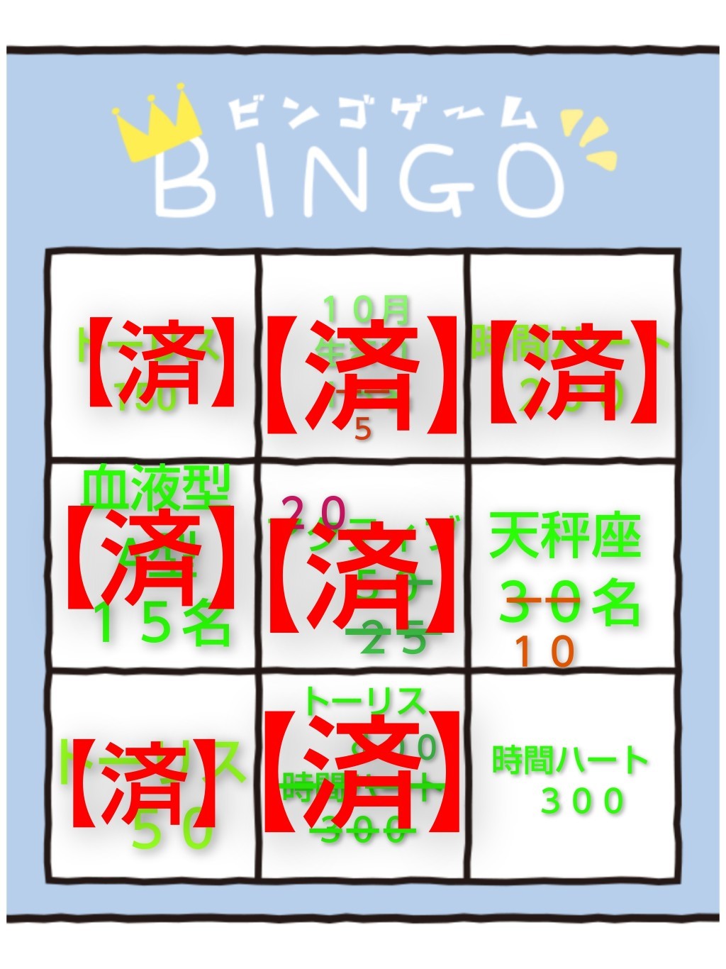 【急募】天秤座残り３名