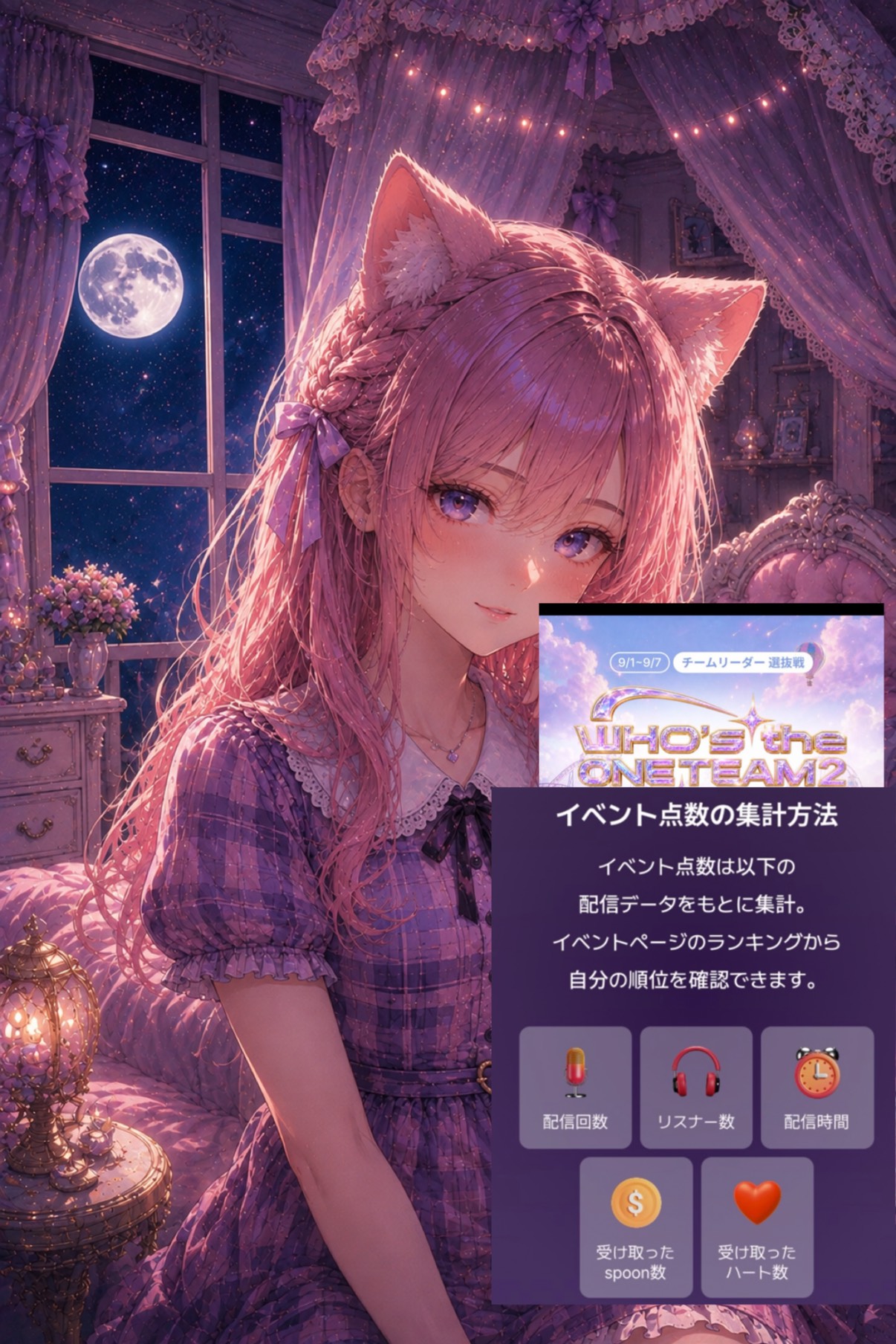 時間ハートだけでもお願い‼️