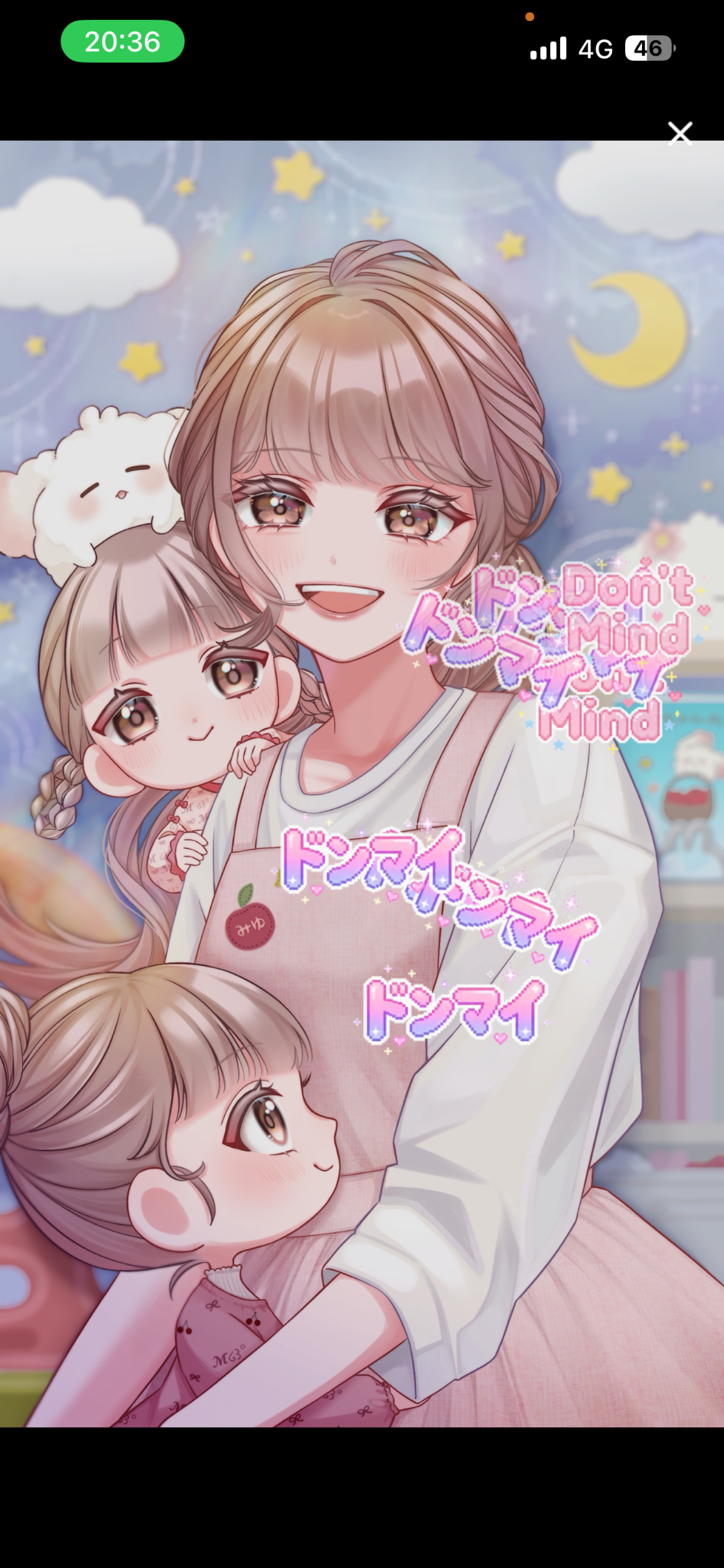 保育士と話そ？無言潜ハー落ち⭕️