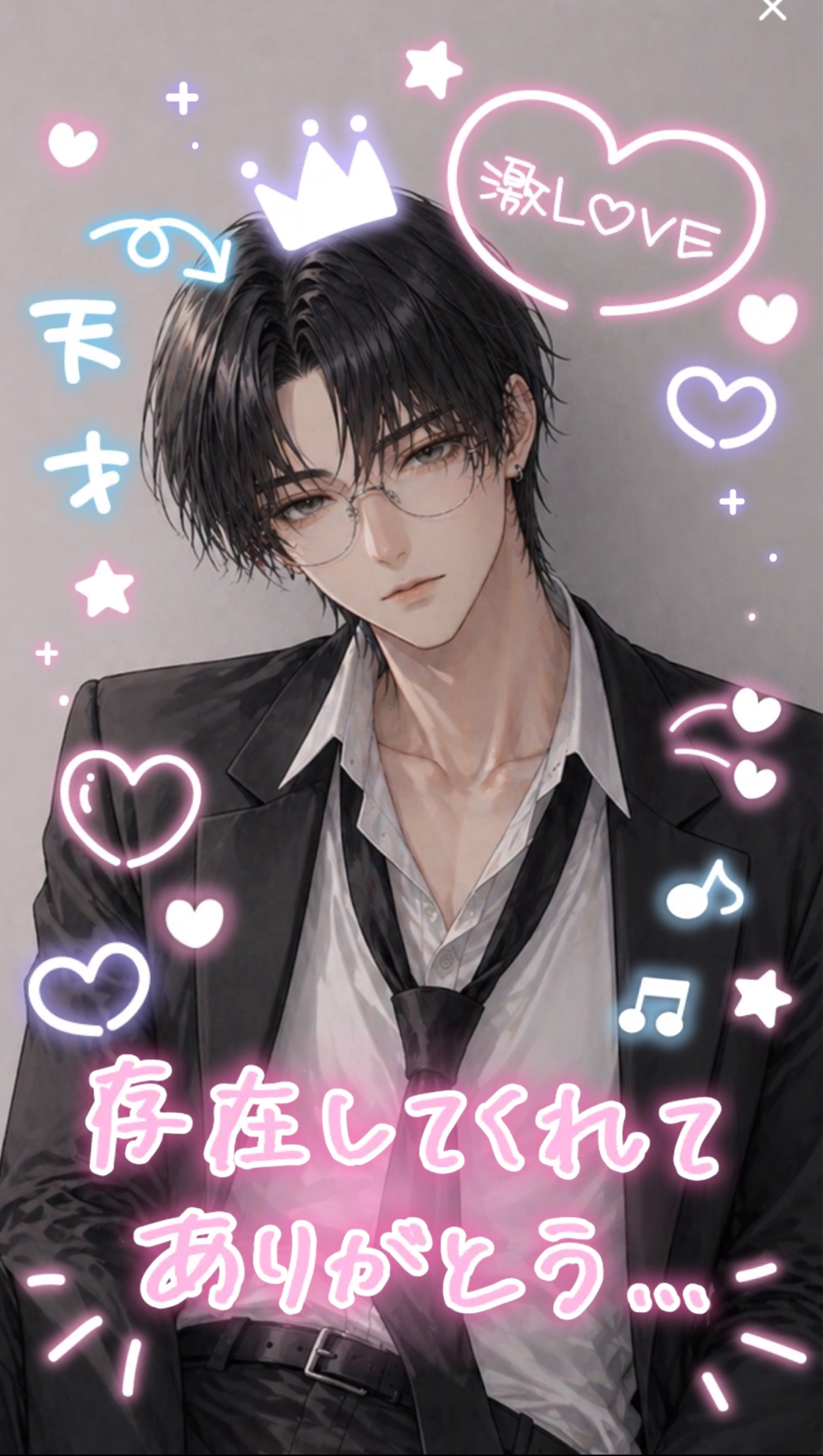 はーふ 𝒜𝒩𝒩ℐ𝒱ℰℛ𝒮𝒜ℛ𝒴