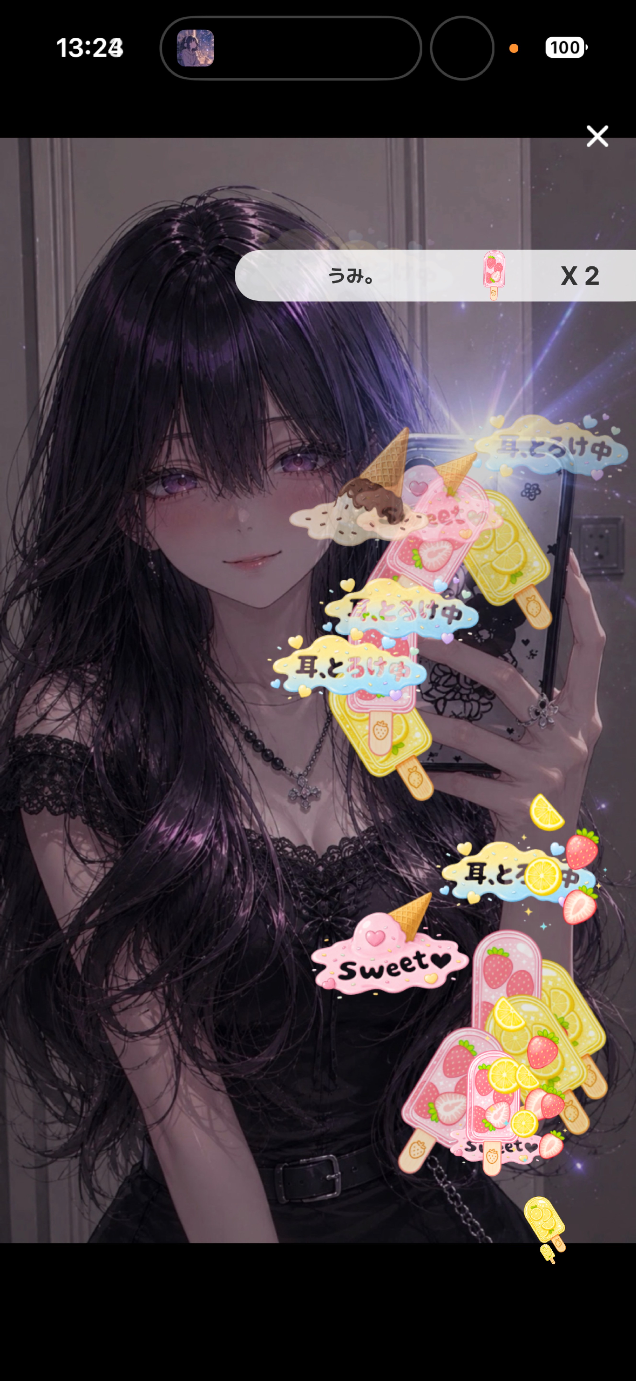 おーはよー