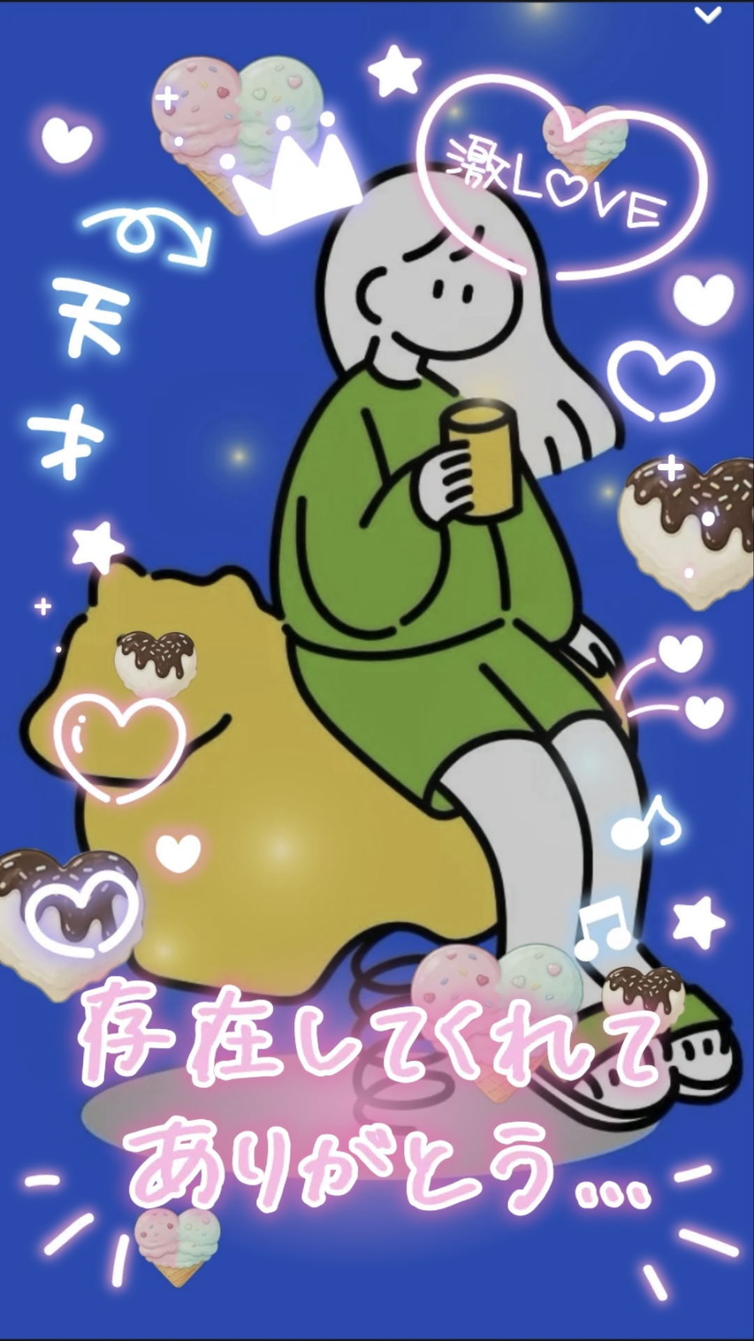 夜更かしさんのための弾き語り。