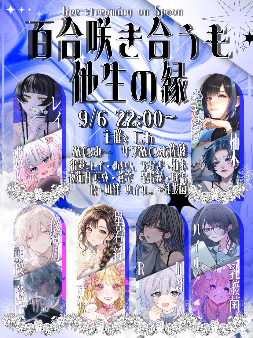 《初潜◎》メンヘラ低音お姉さん