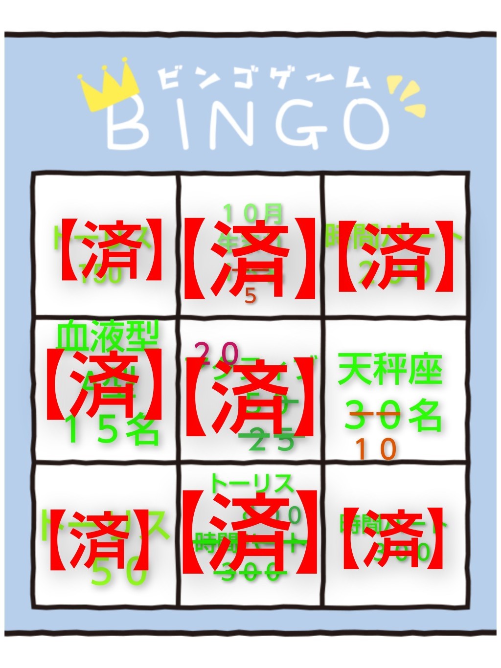 【急募】天秤座残り３名