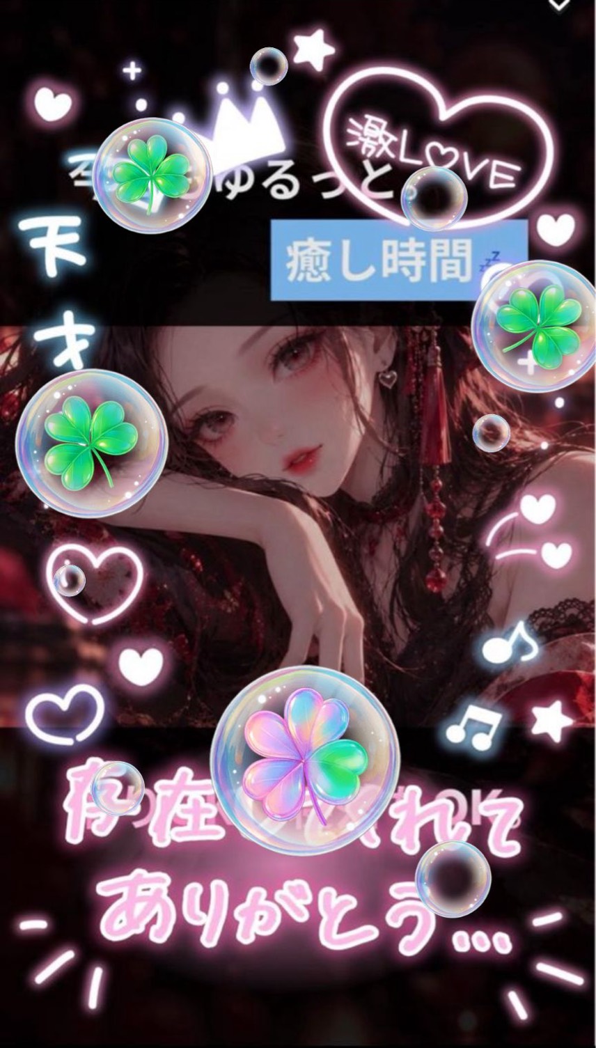 初潜◎アナタの癒場所🌙*.｡