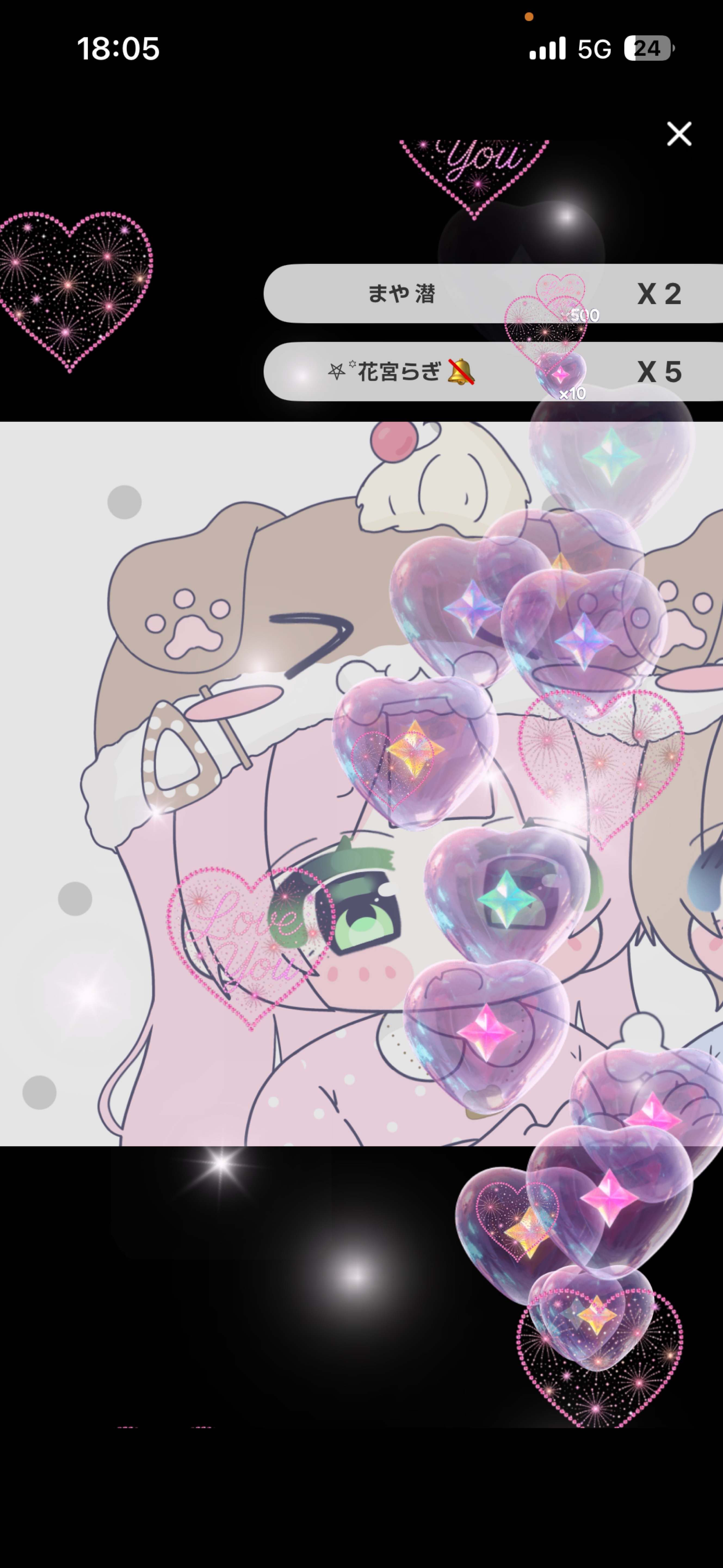 怖くないよ.