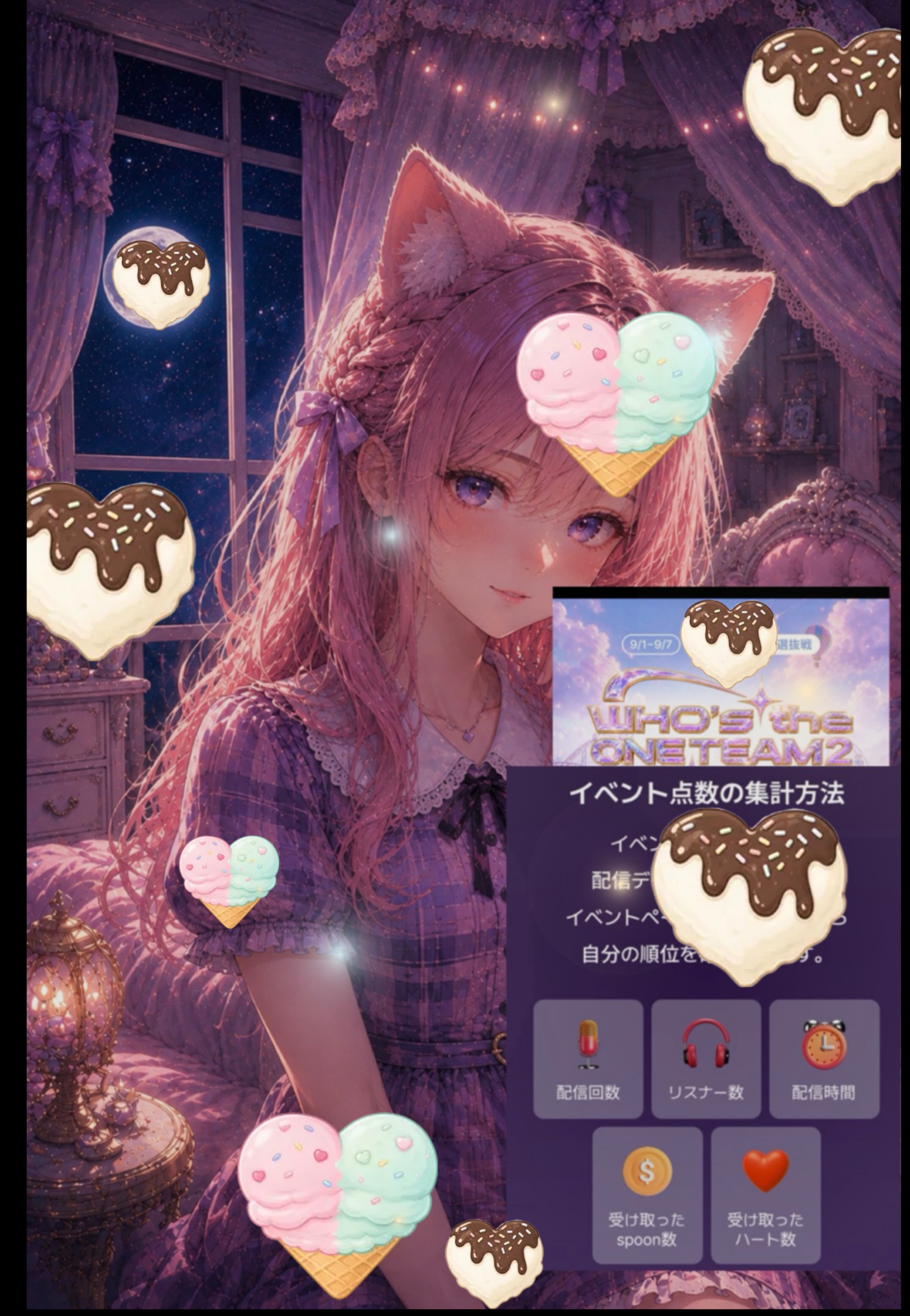 まったり雑談 寝落ち系