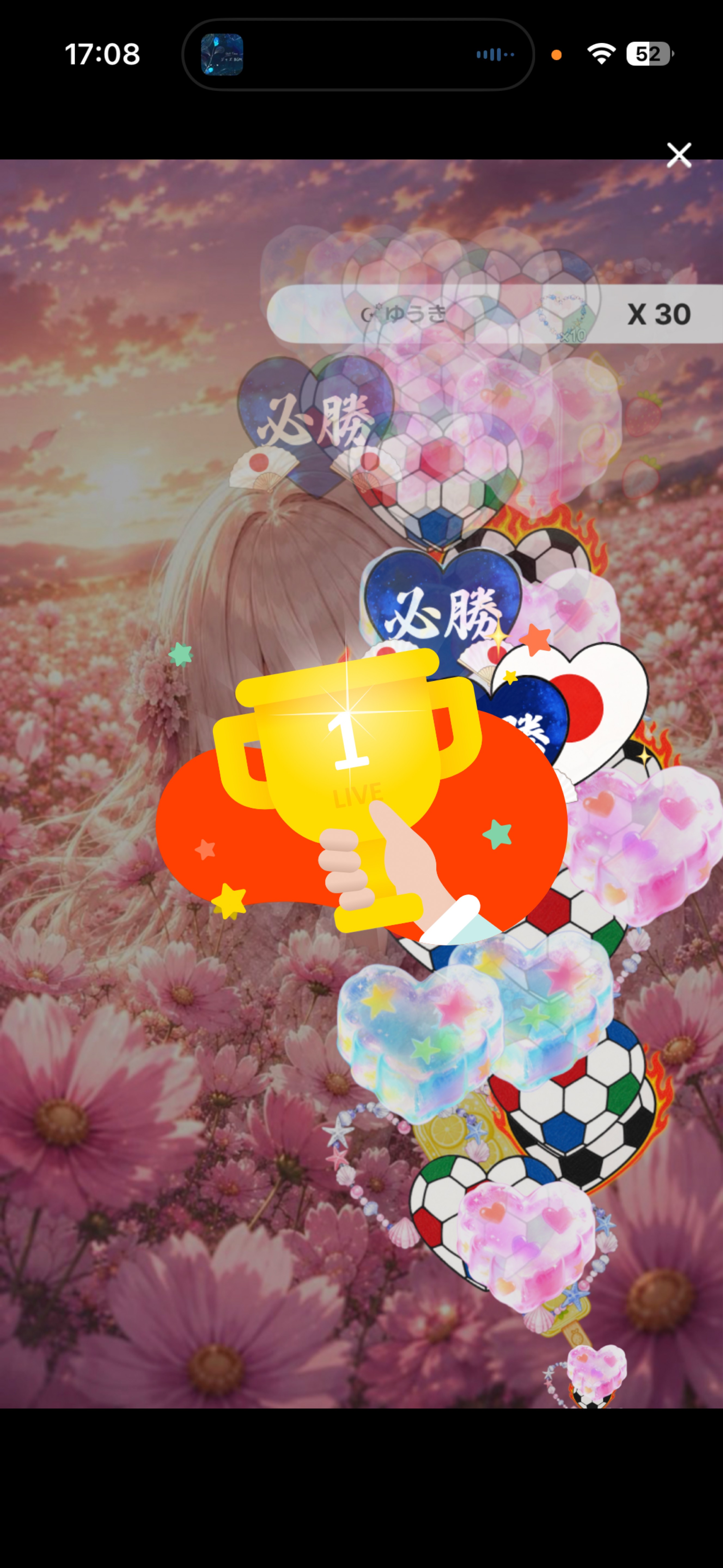 初潜◎ ‎のんびりね。