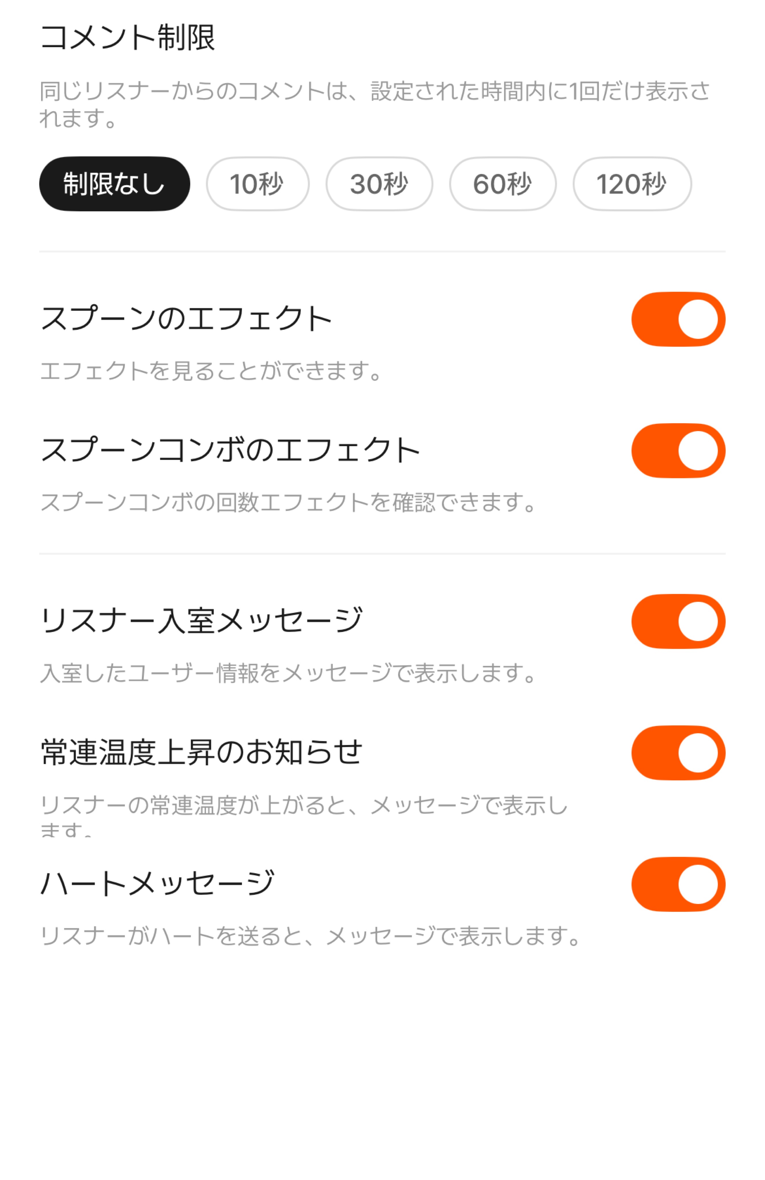 のんびり