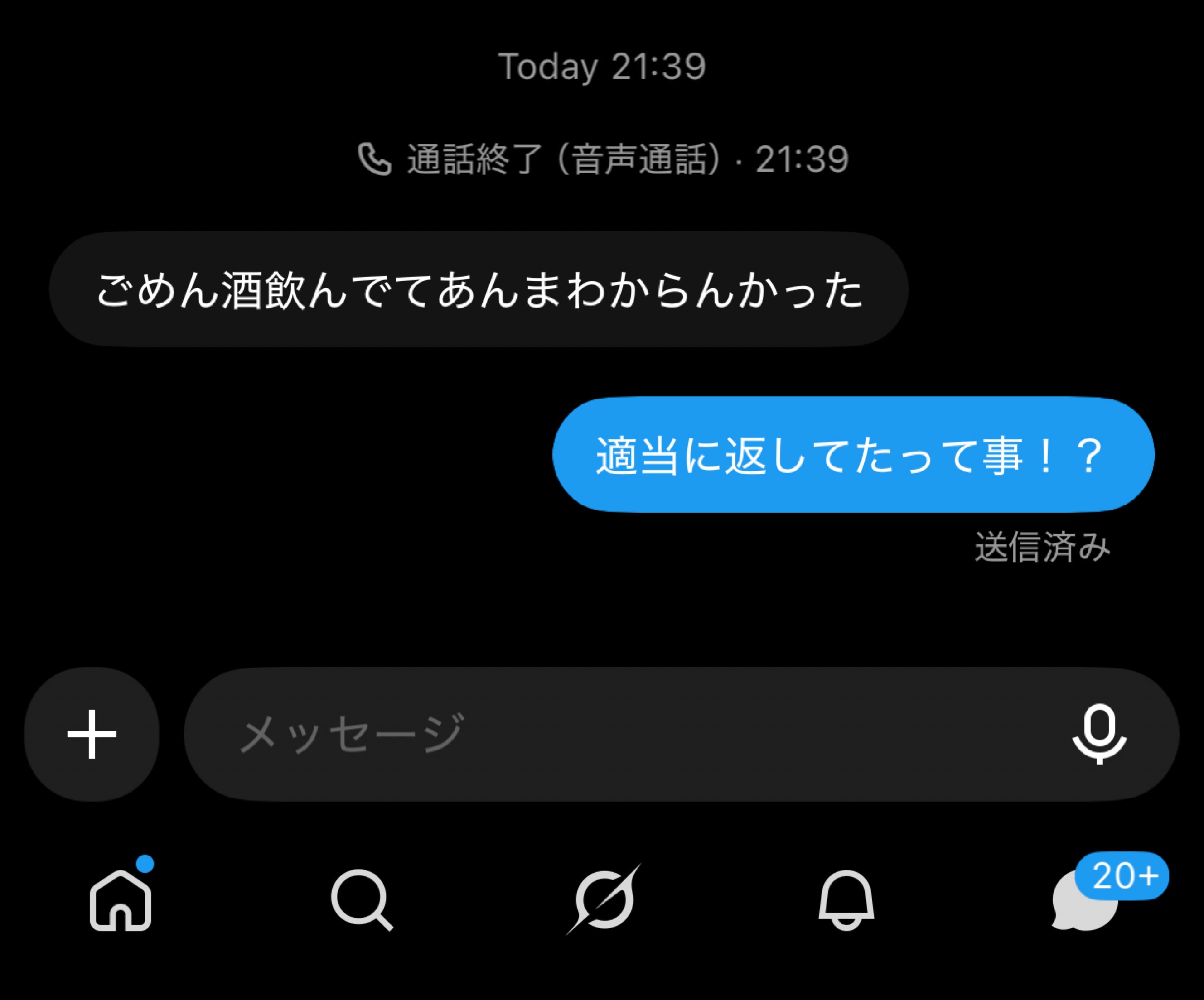 絡みやすすぎるお兄さん
