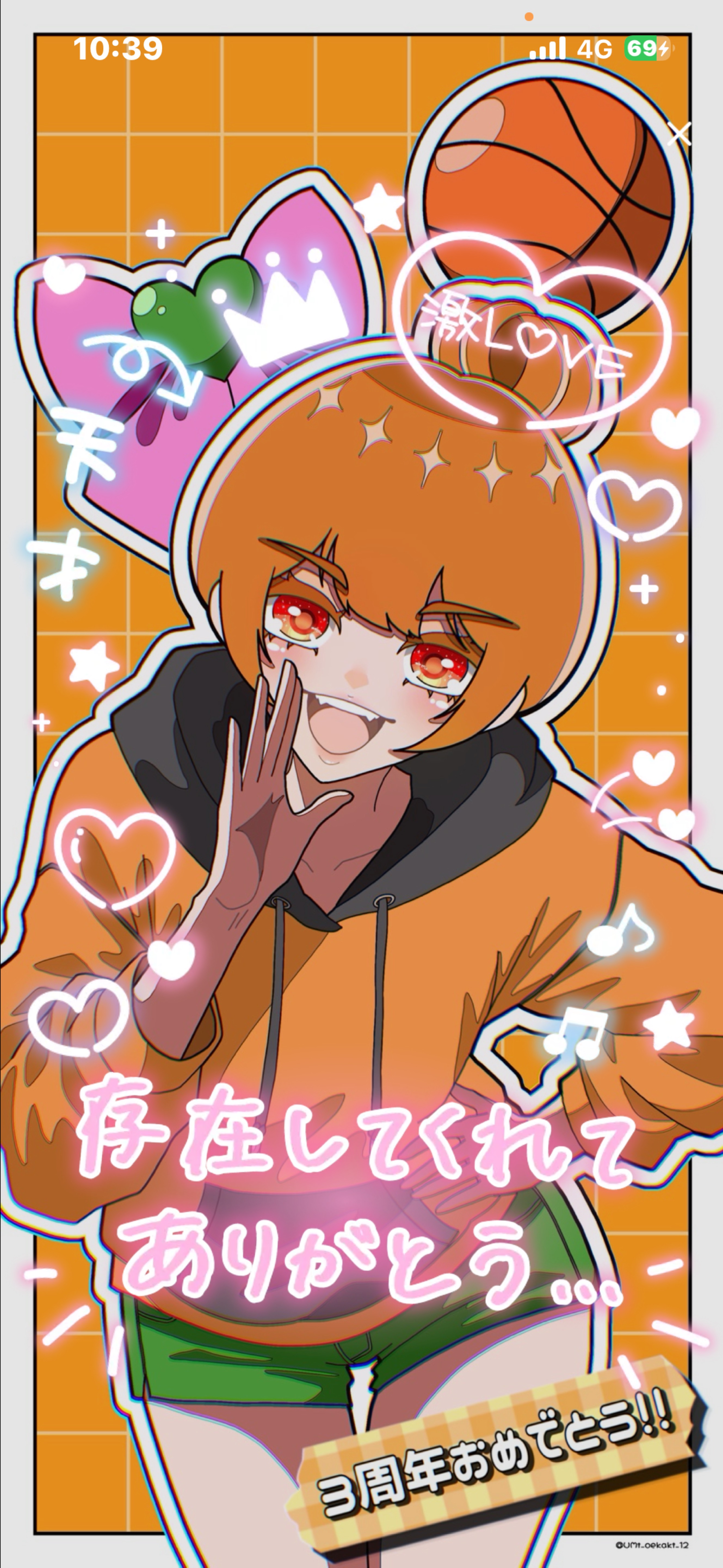 【3周年】3年のケジメつけます‼️🐌