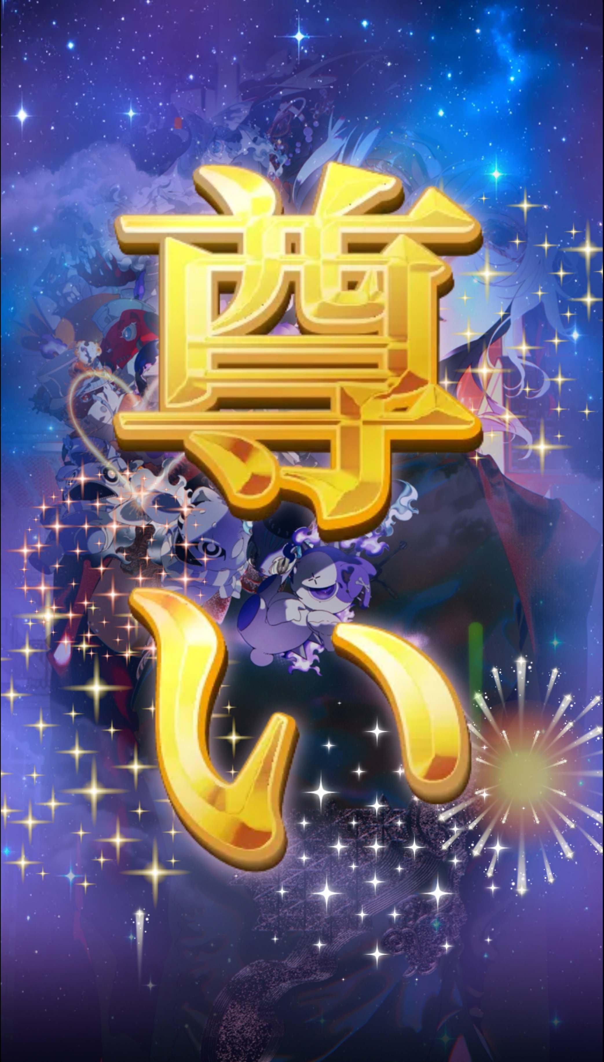 喫煙所𓂃𓈒𓏸本日バナー