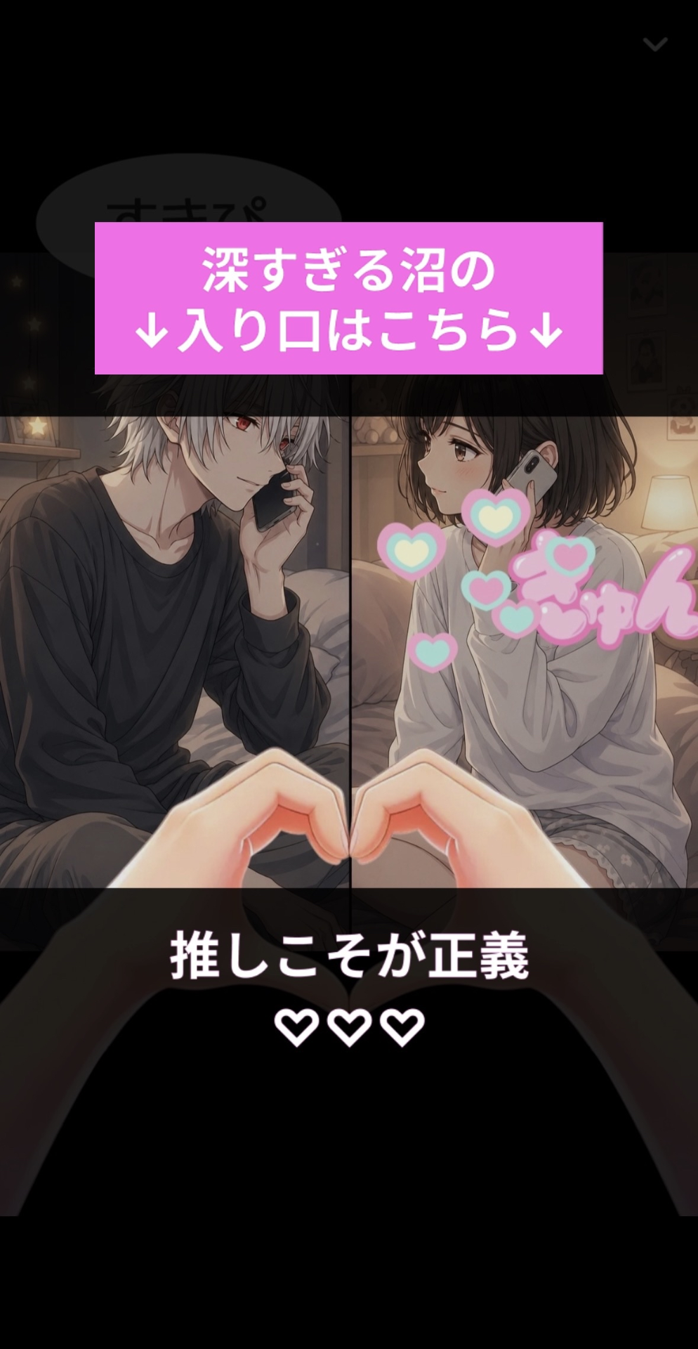 ハ落ち◎潜り◎わいわいもまったりも