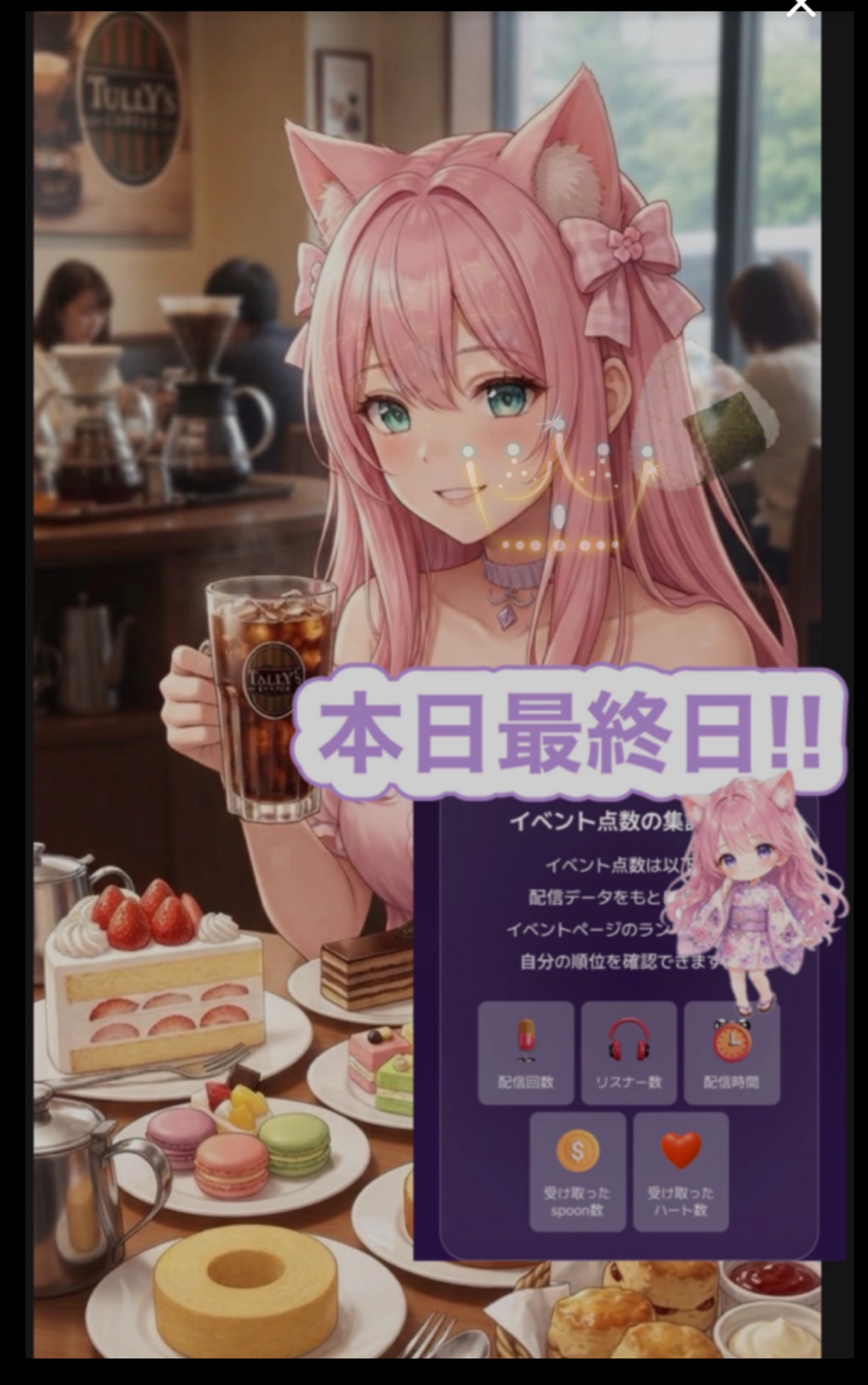 無言〇:時間ﾊｰﾄだけでもお願いしま❣️