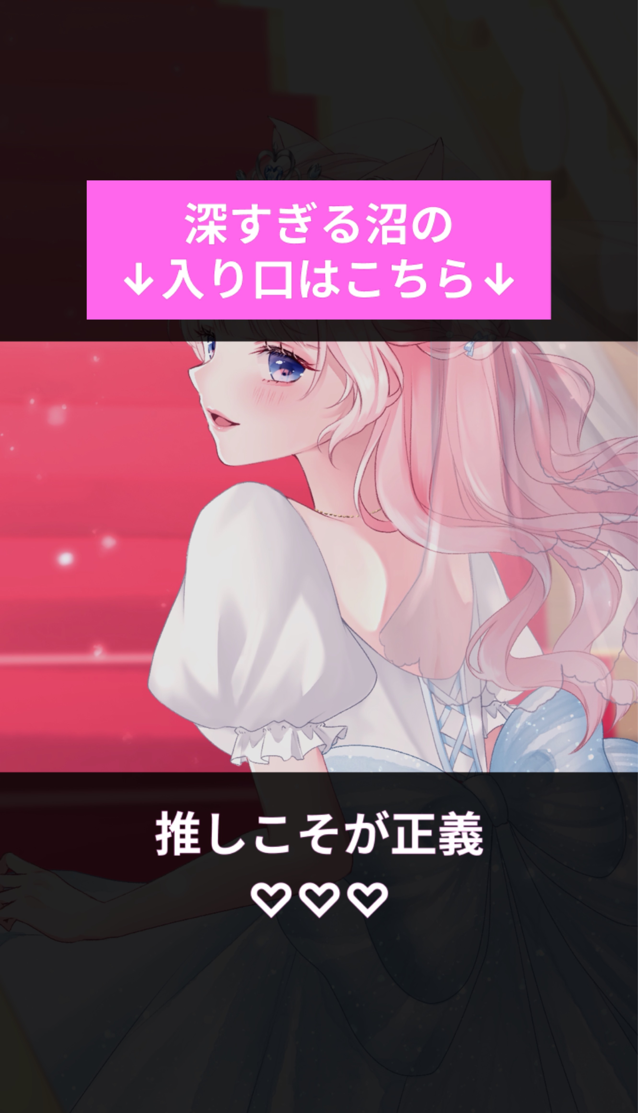 きみといっしょ