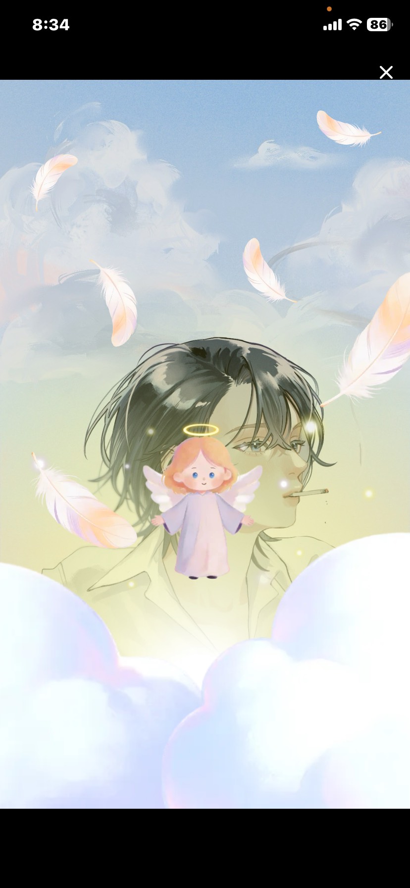おはよう