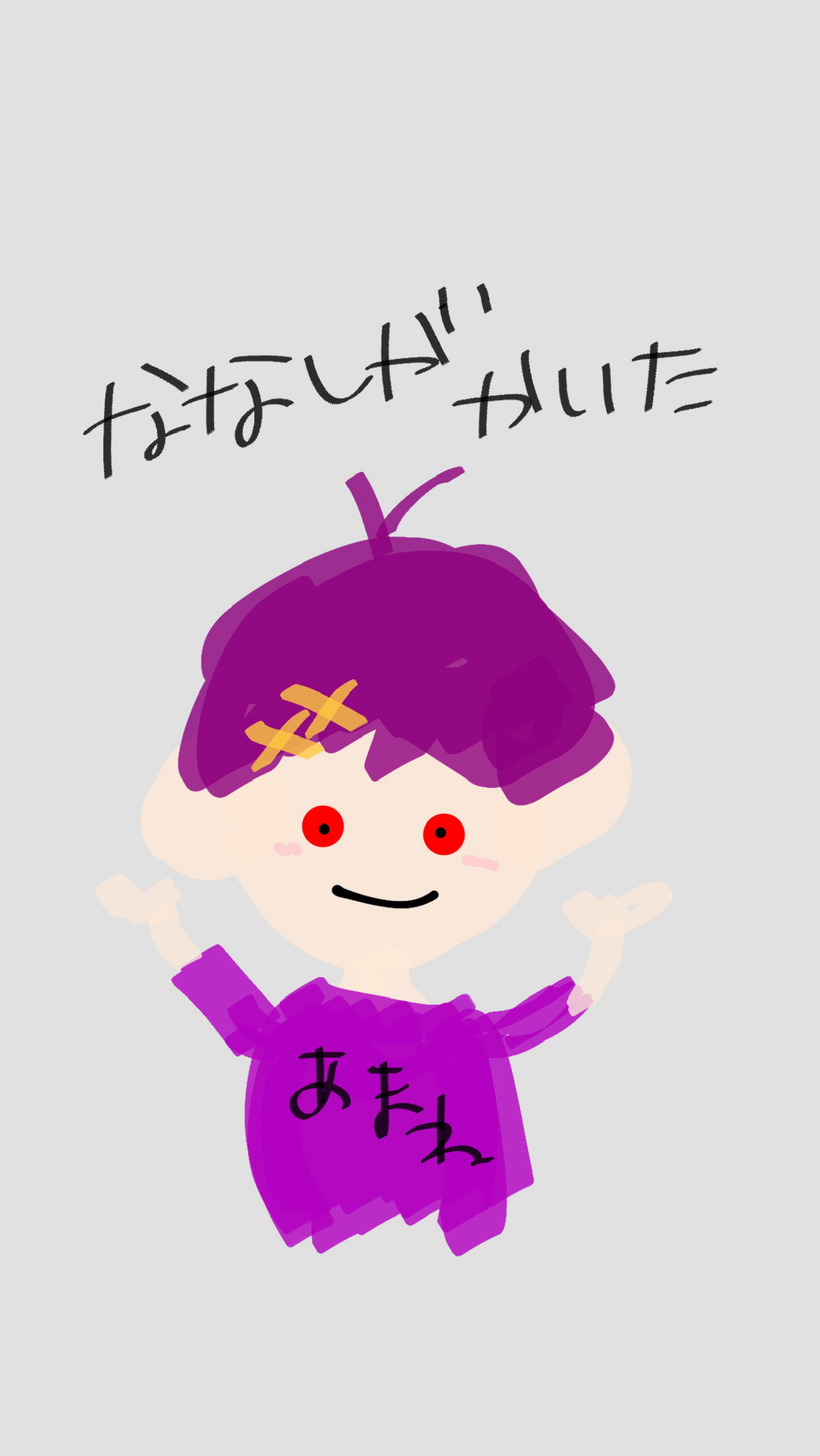 残念なイケボの楽しい枠