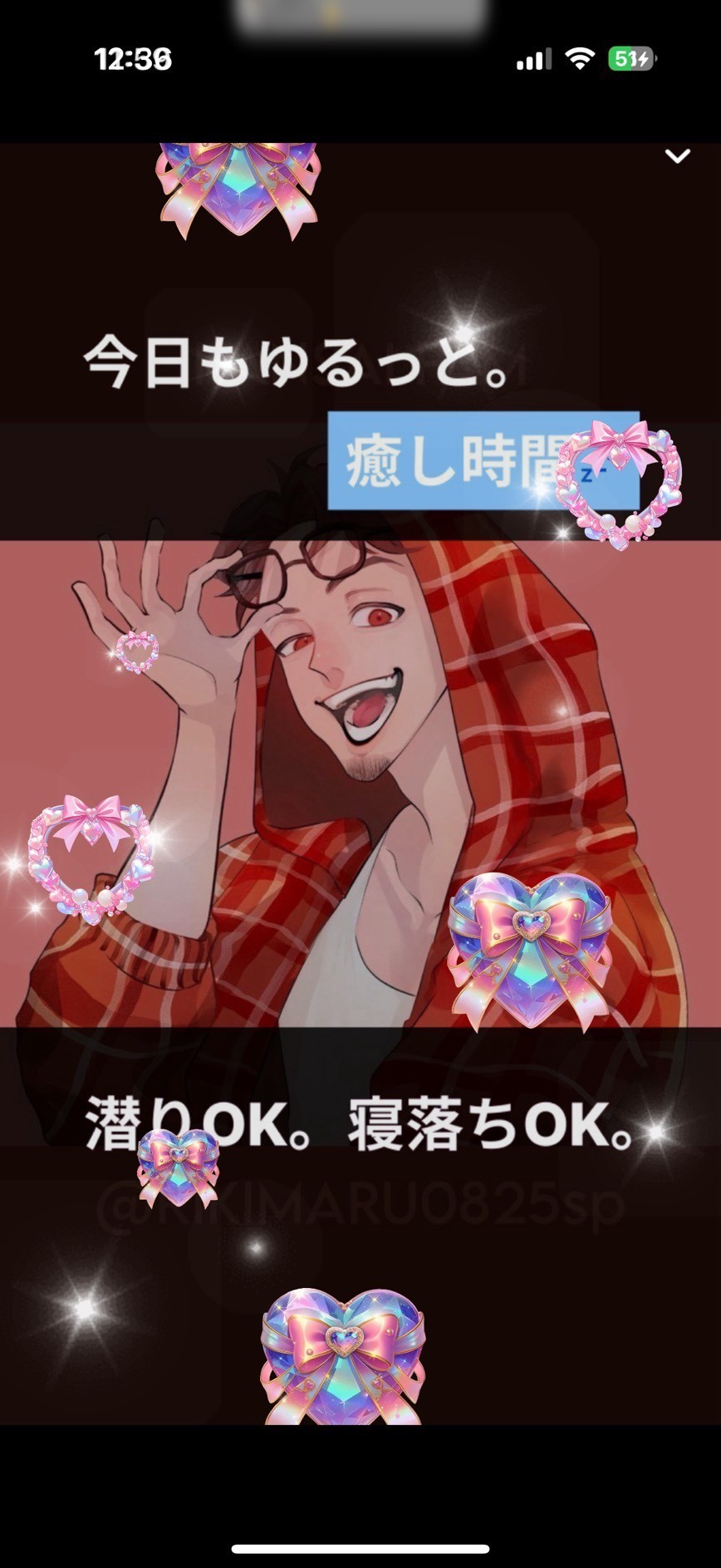 たれながし