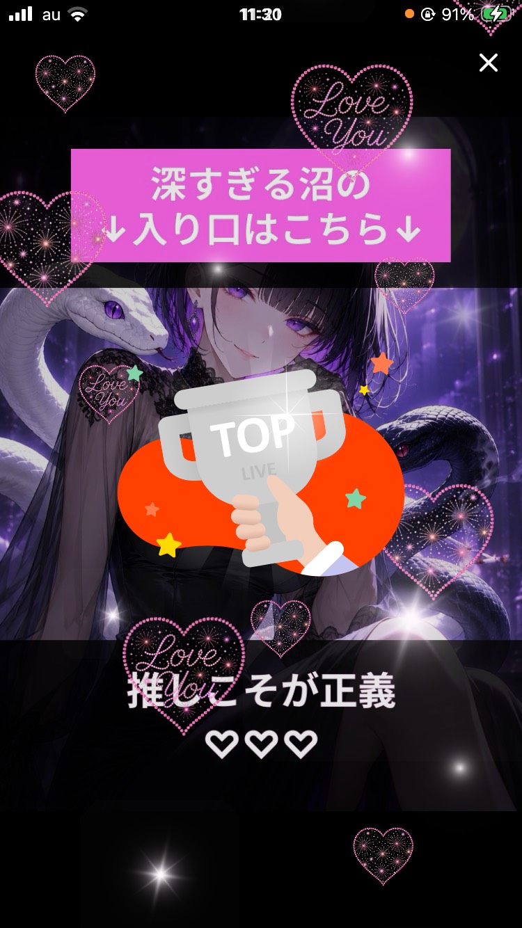 🌙492 トーリス300人耐久
