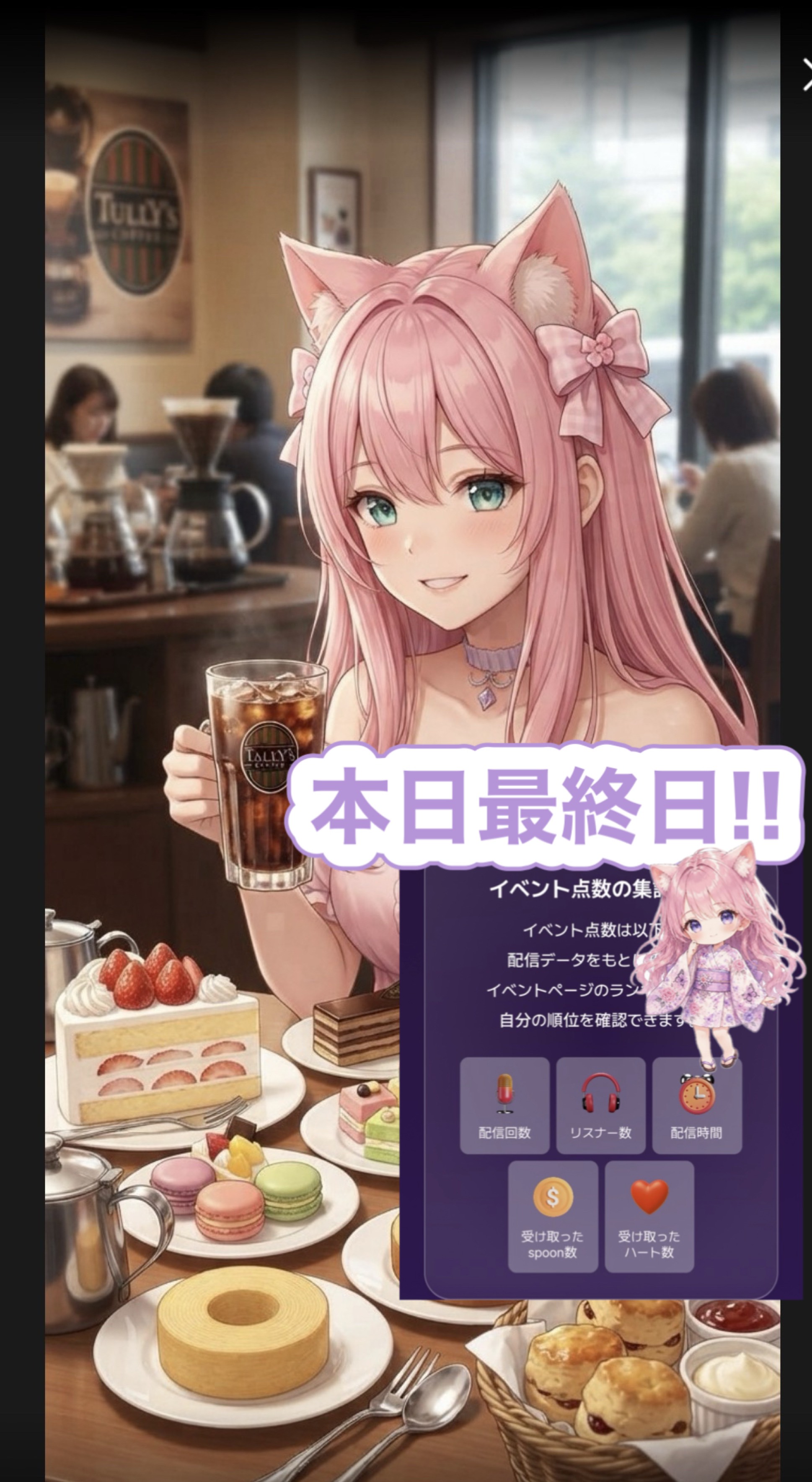 ハ落ち〇:お昼ごはんは大事❣️