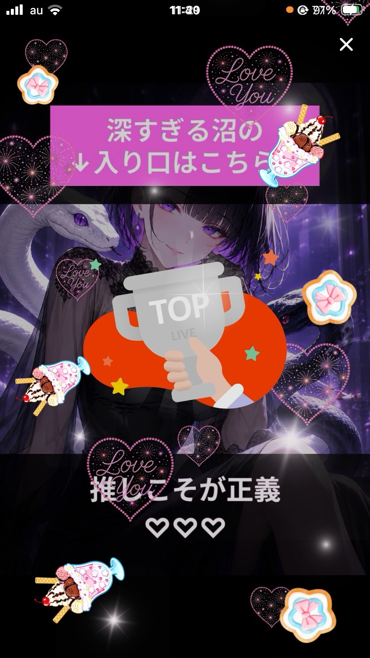 🌙492 トーリス300人耐久