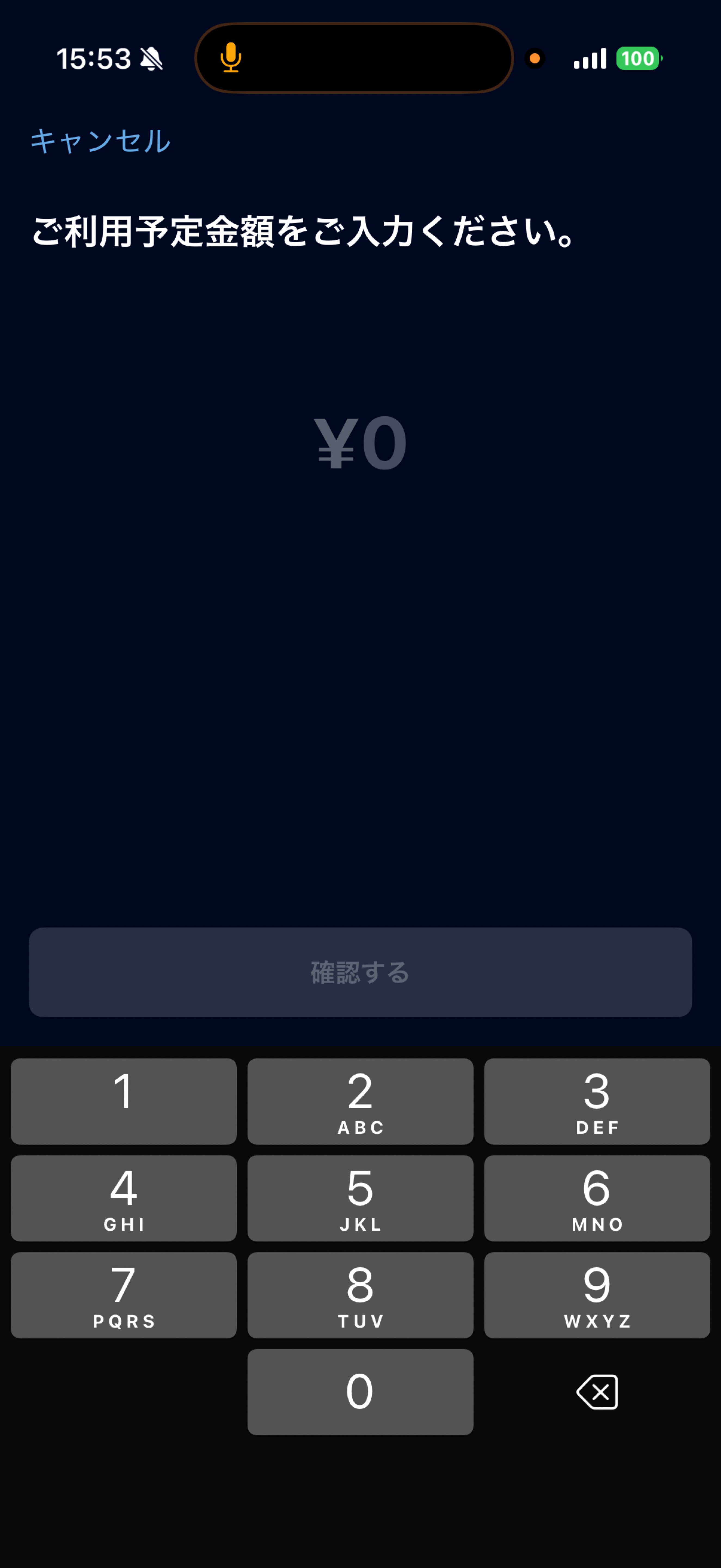 こんにちは