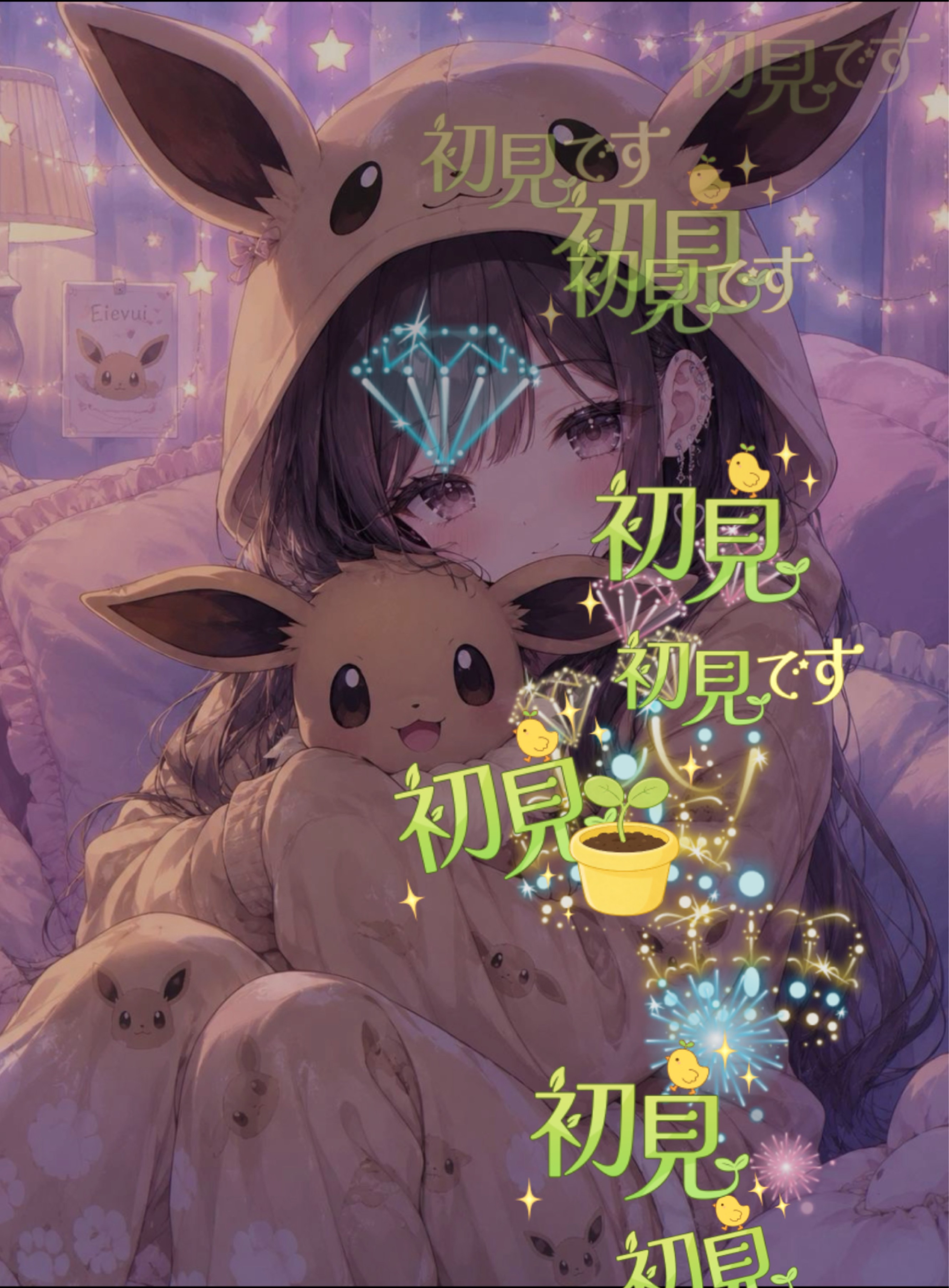 初見〇過疎枠はここだよ‼️