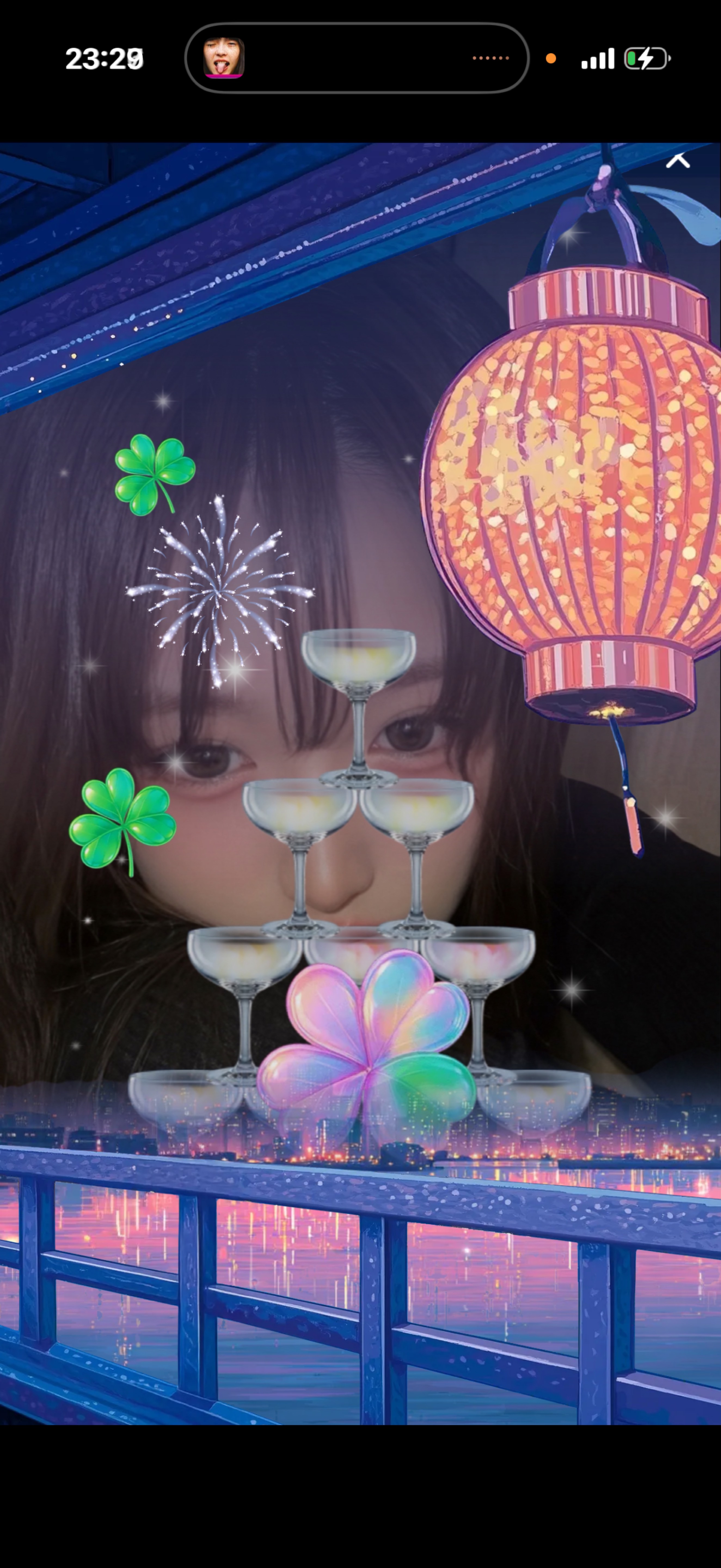 おいで