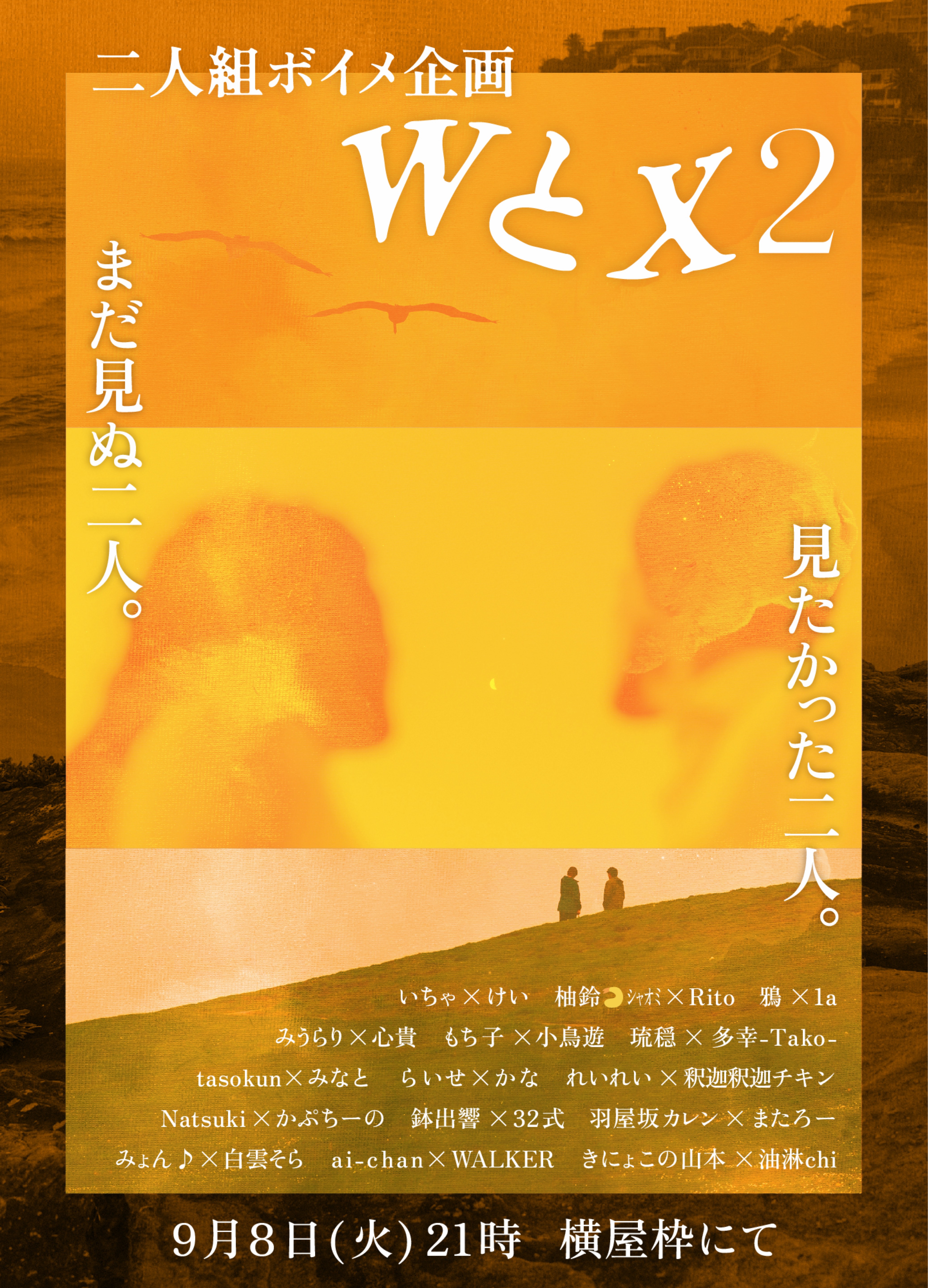 ☀️初潜◎ショタボとおはよーっ❕