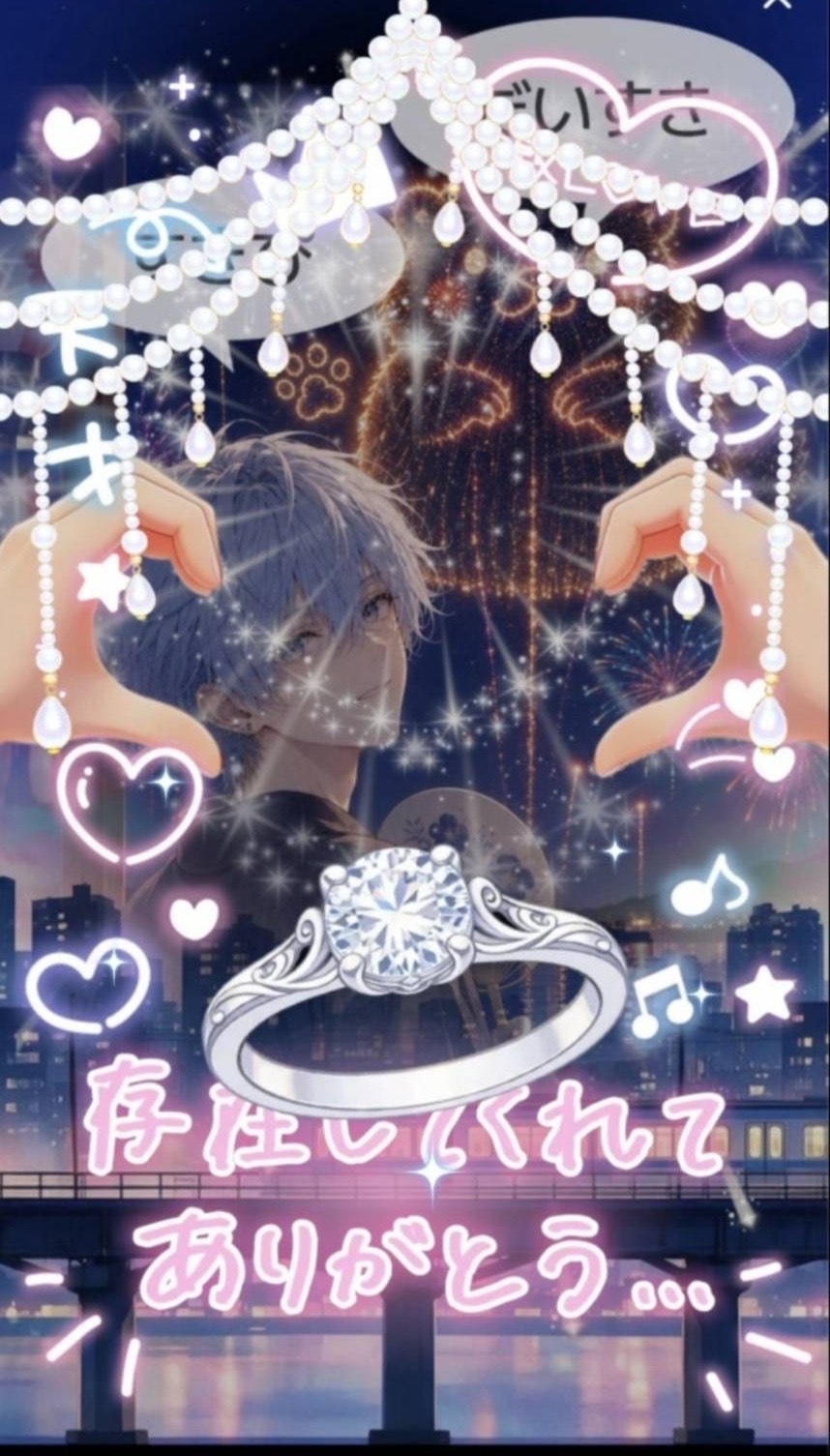 夜更け、君の居場所  . °