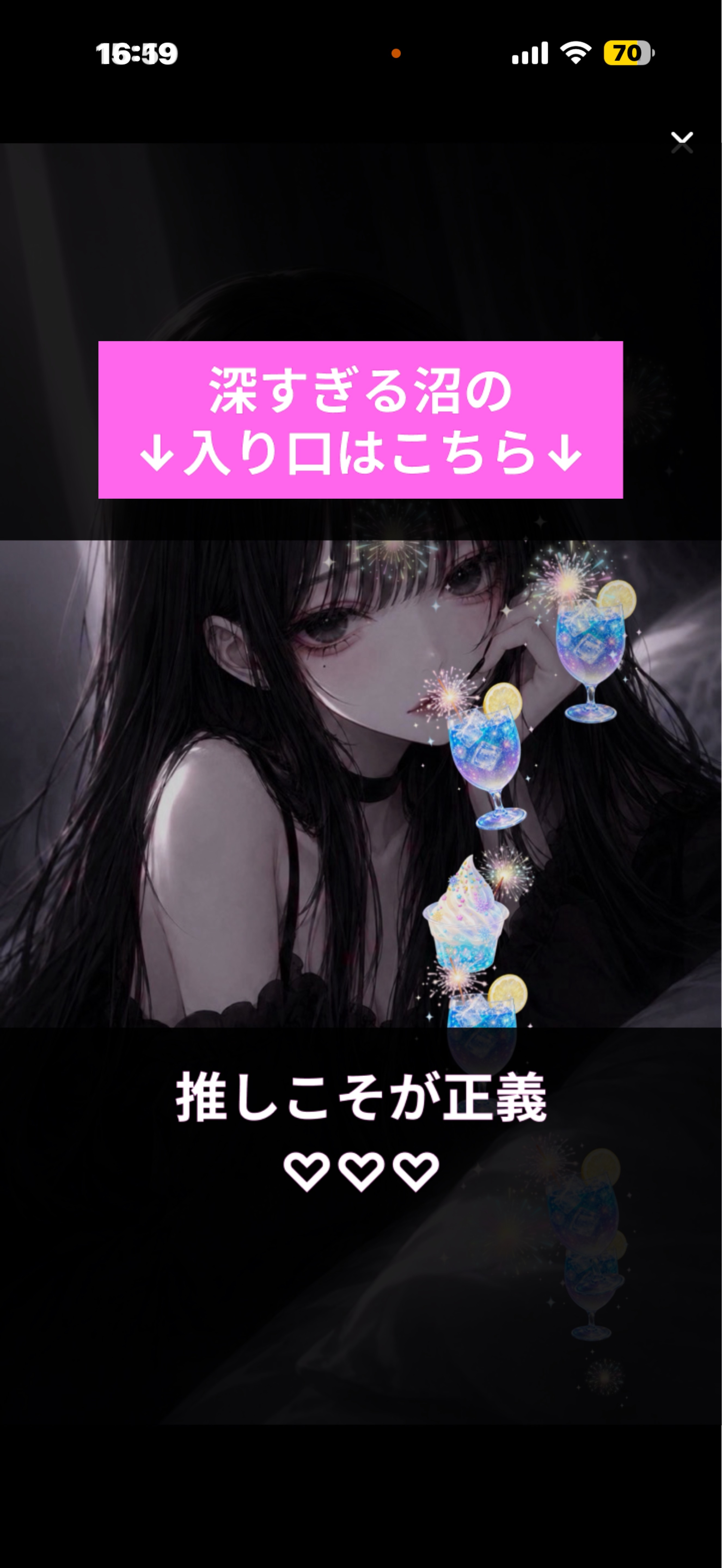 おはなししよ🖤