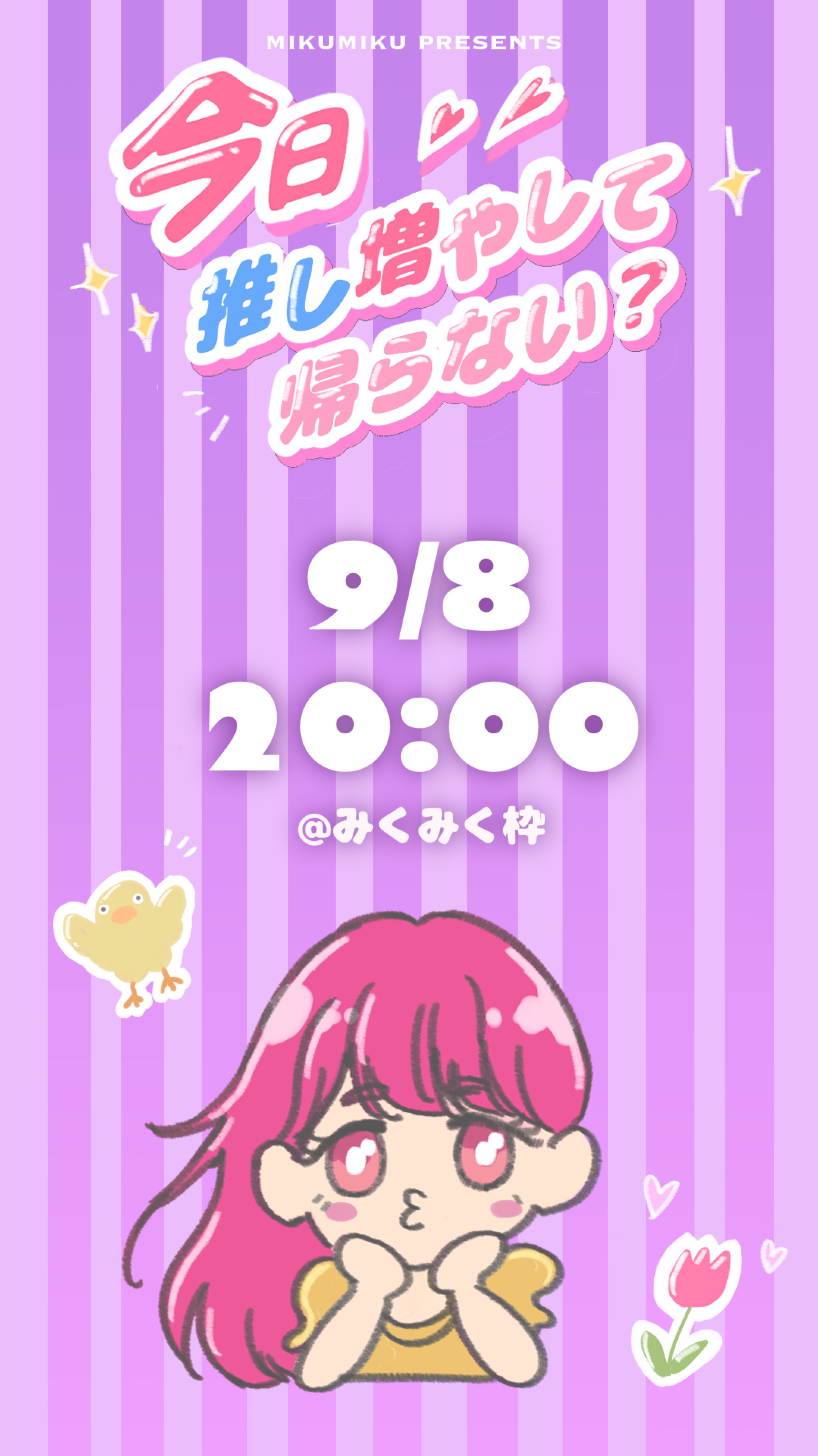 初潜◎アラサーのんびり枠🌷.*