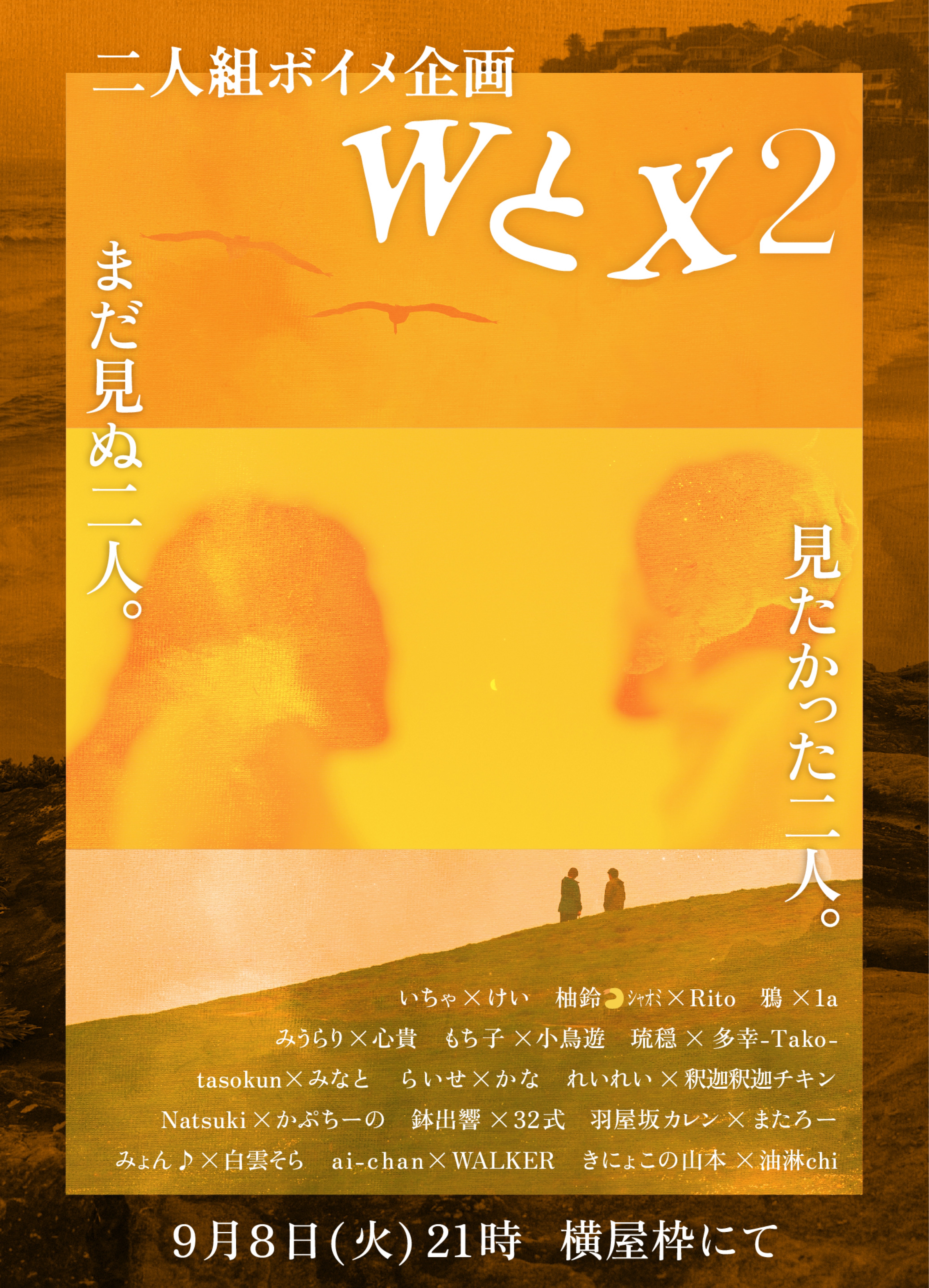 作業とゆるい雑談と 💡𓈒 𓂂𓏸