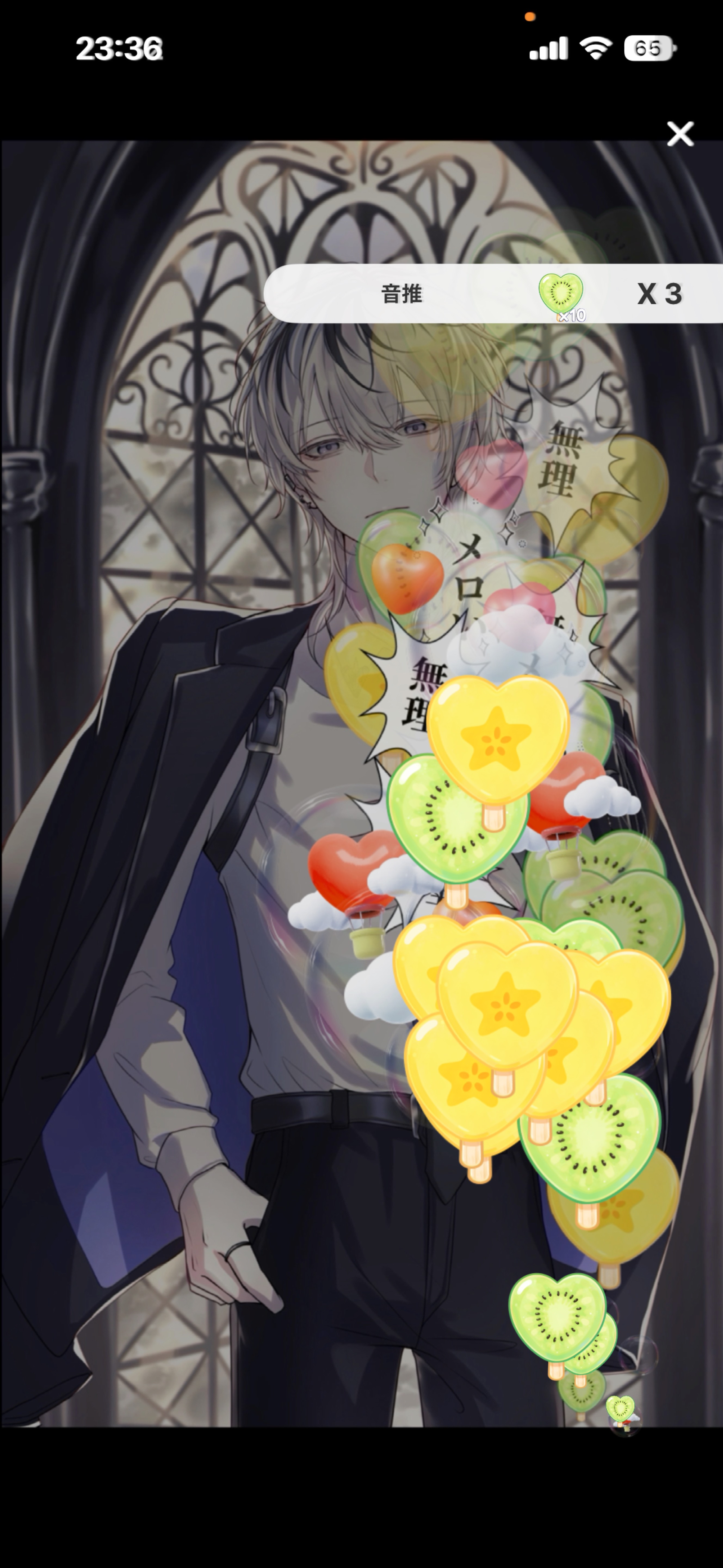 初見と君待ち。♔ꚟ
