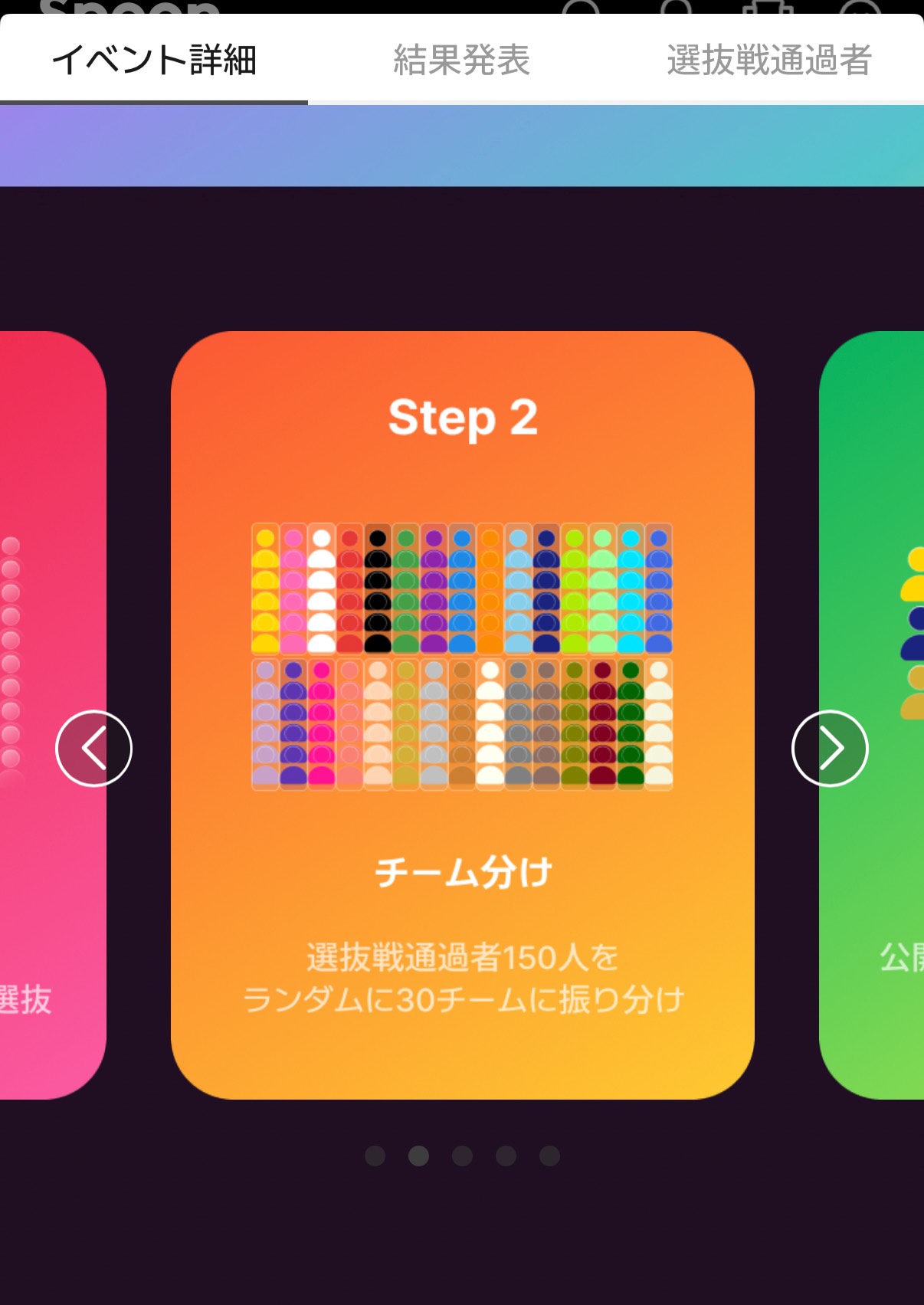 ご報告があります‼️皆ありがとう‼️