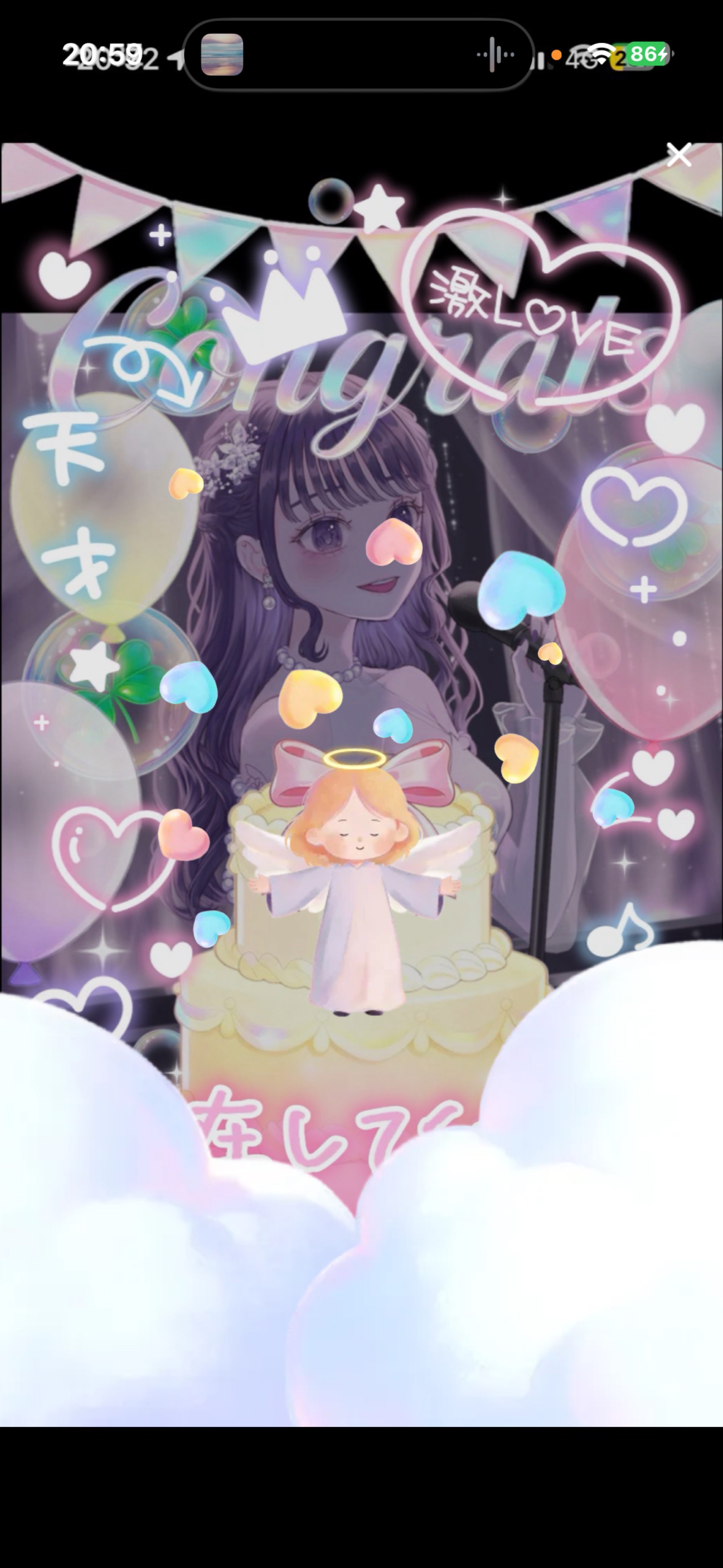 おうた屋さん🎂