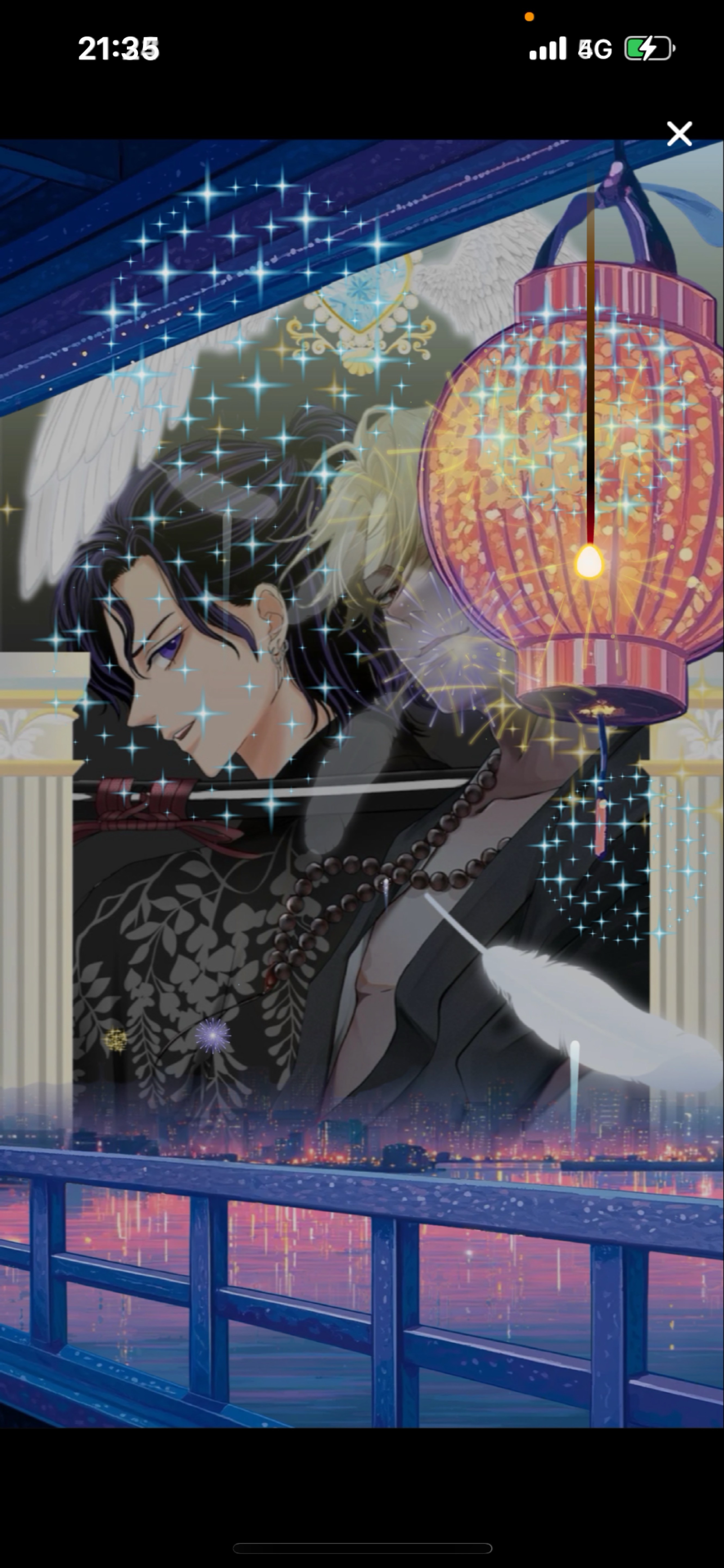 覇王の備