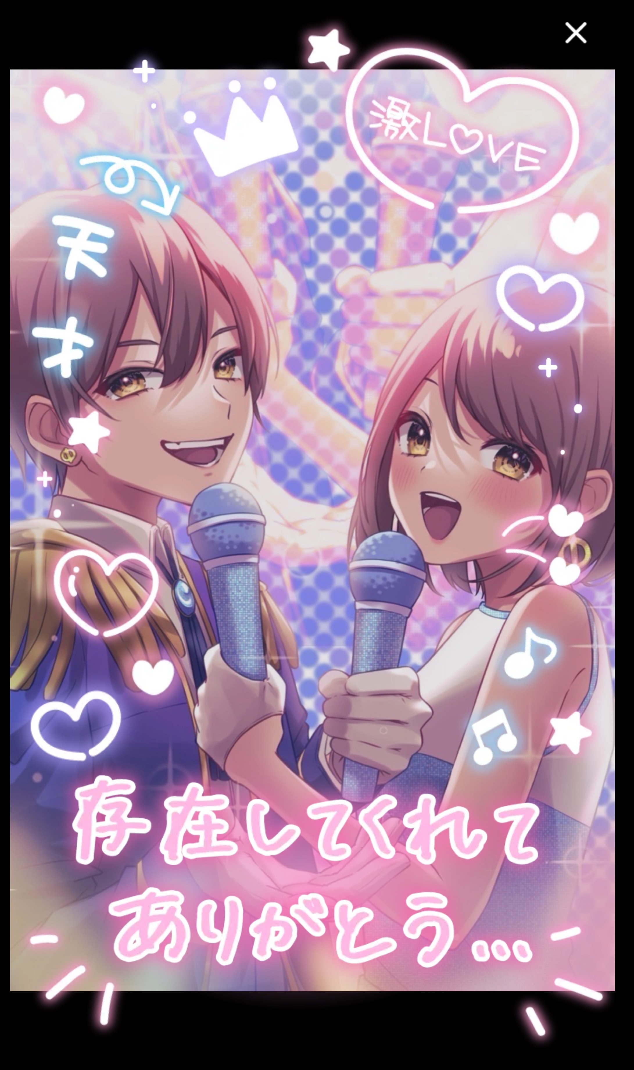 22:30まで！君の力を貸してくれ‼️