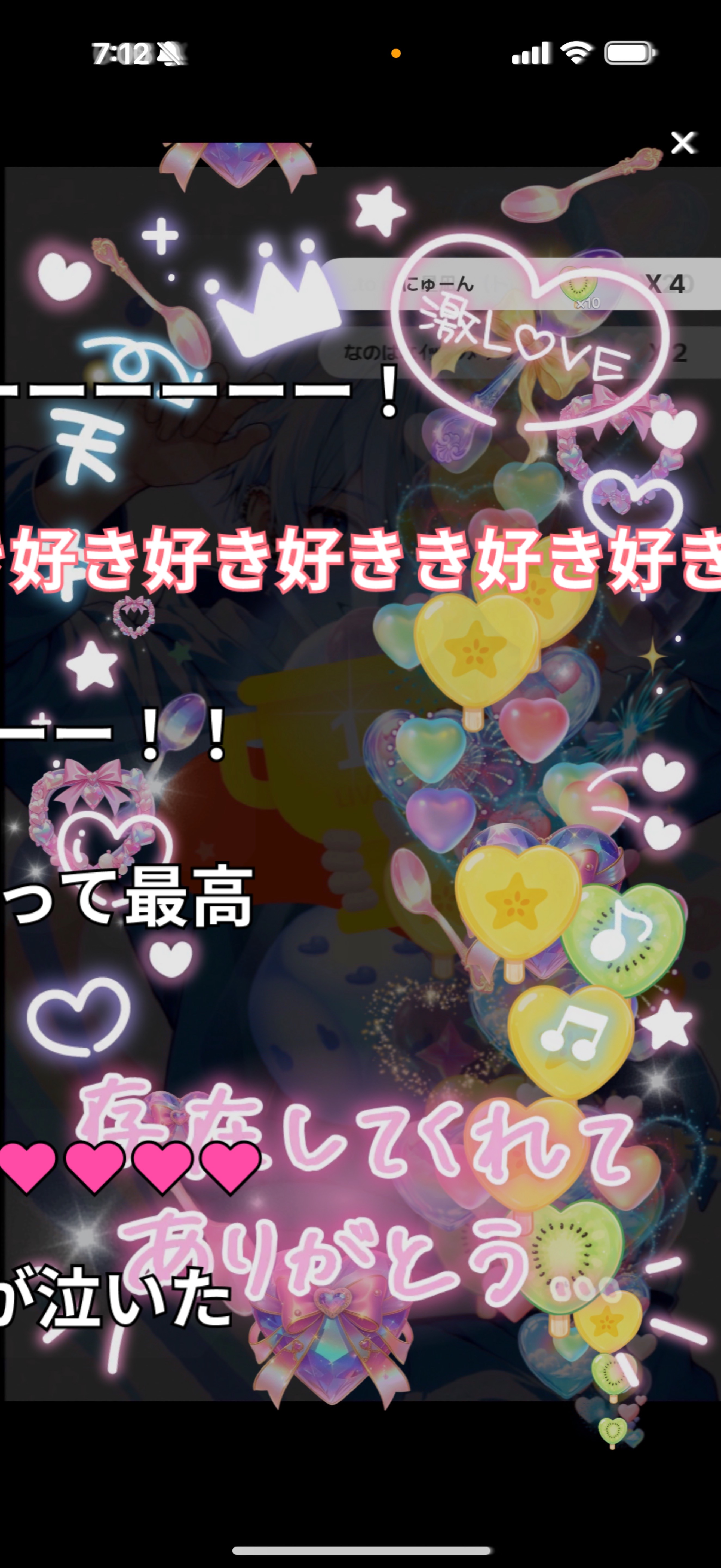 一緒に相合傘してく？☔️