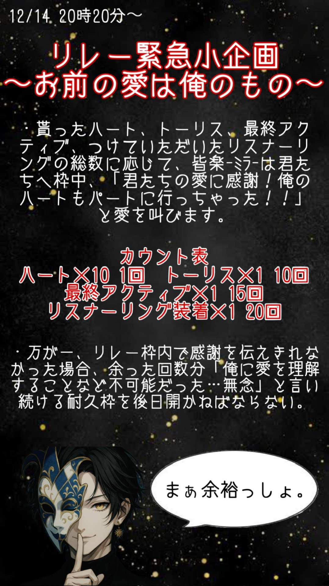 336回書き取るまで終われない枠