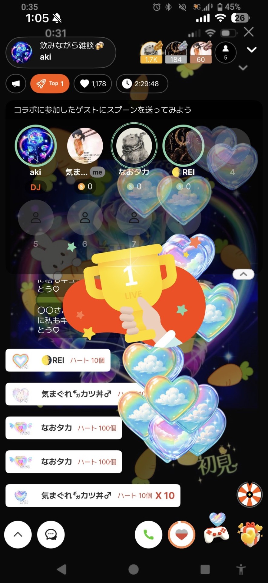飲みながら雑談🍻