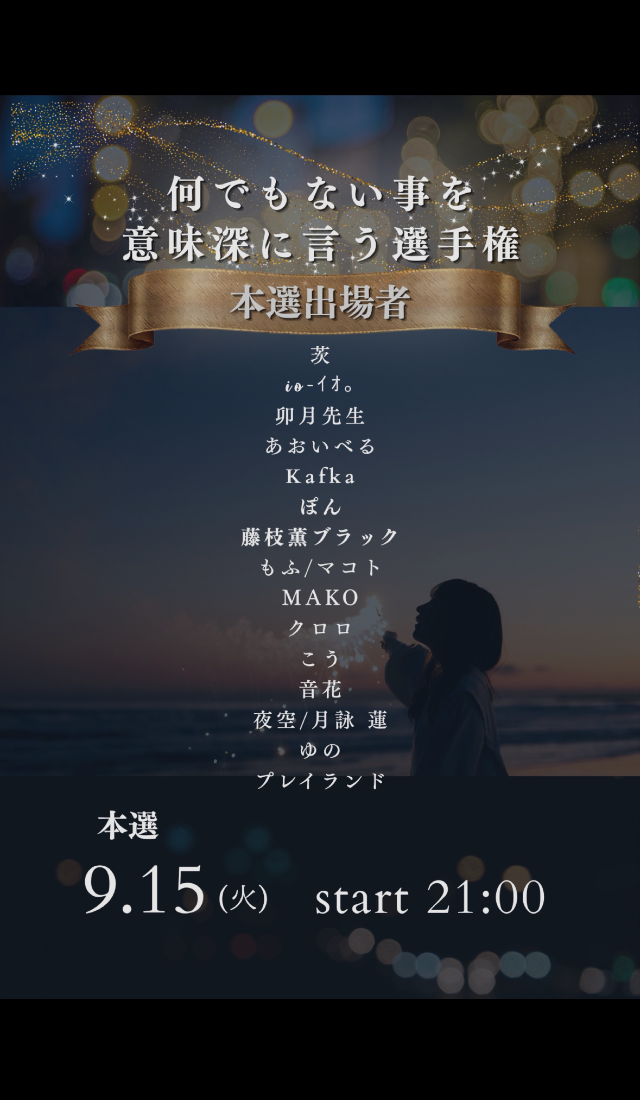 来てくださると嬉しいです