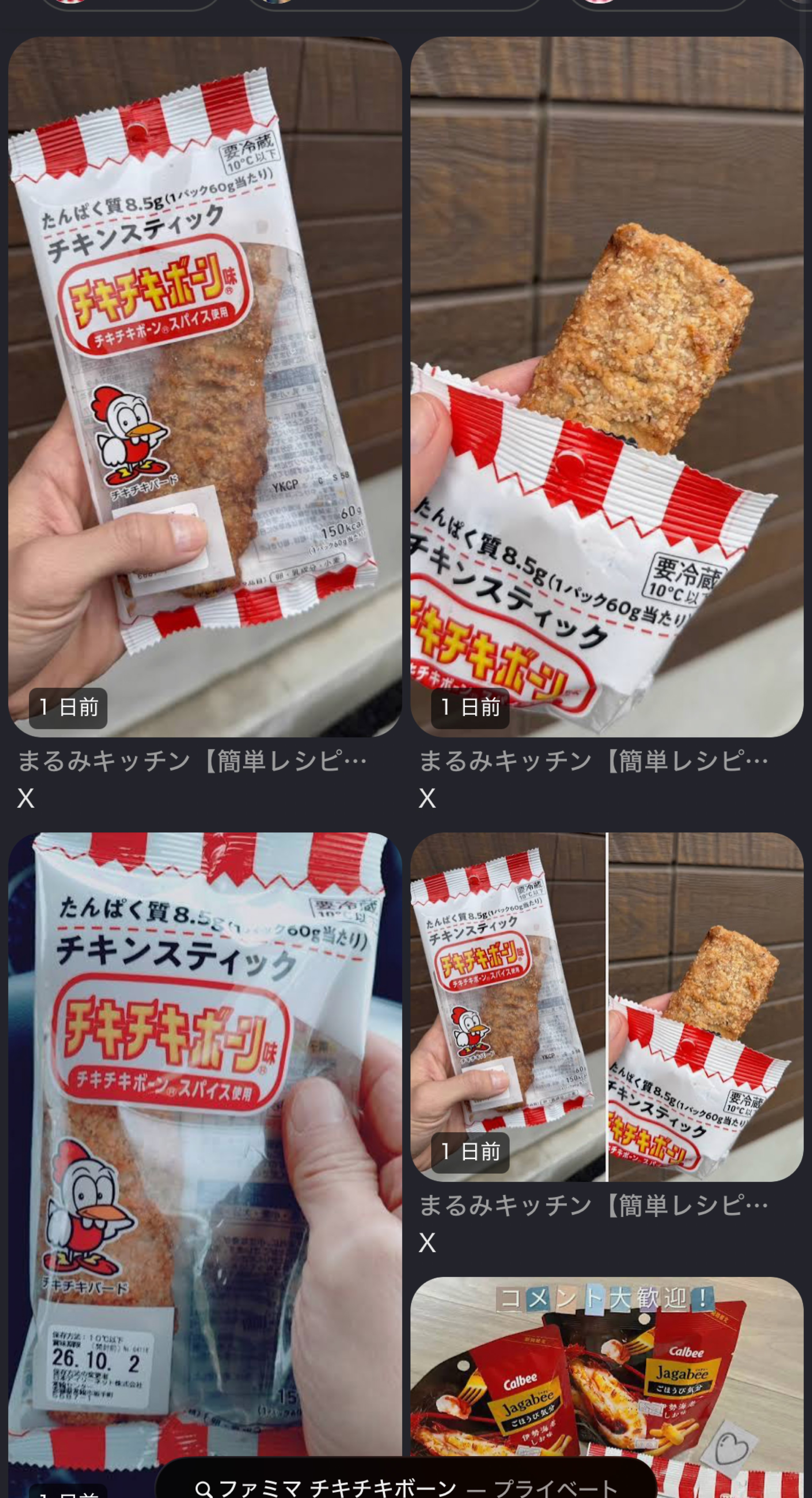 絡みやすすぎるお兄さん