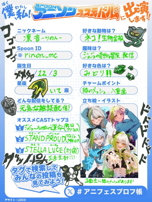 初潜🙆‍♀️グレートな枠‼️