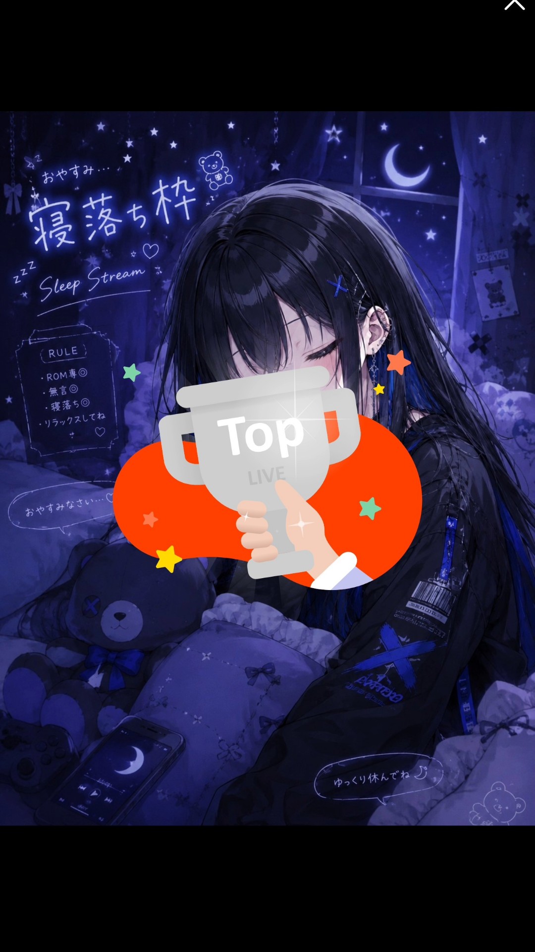 寝潜〇初見〇🦥*̣̩⋆
