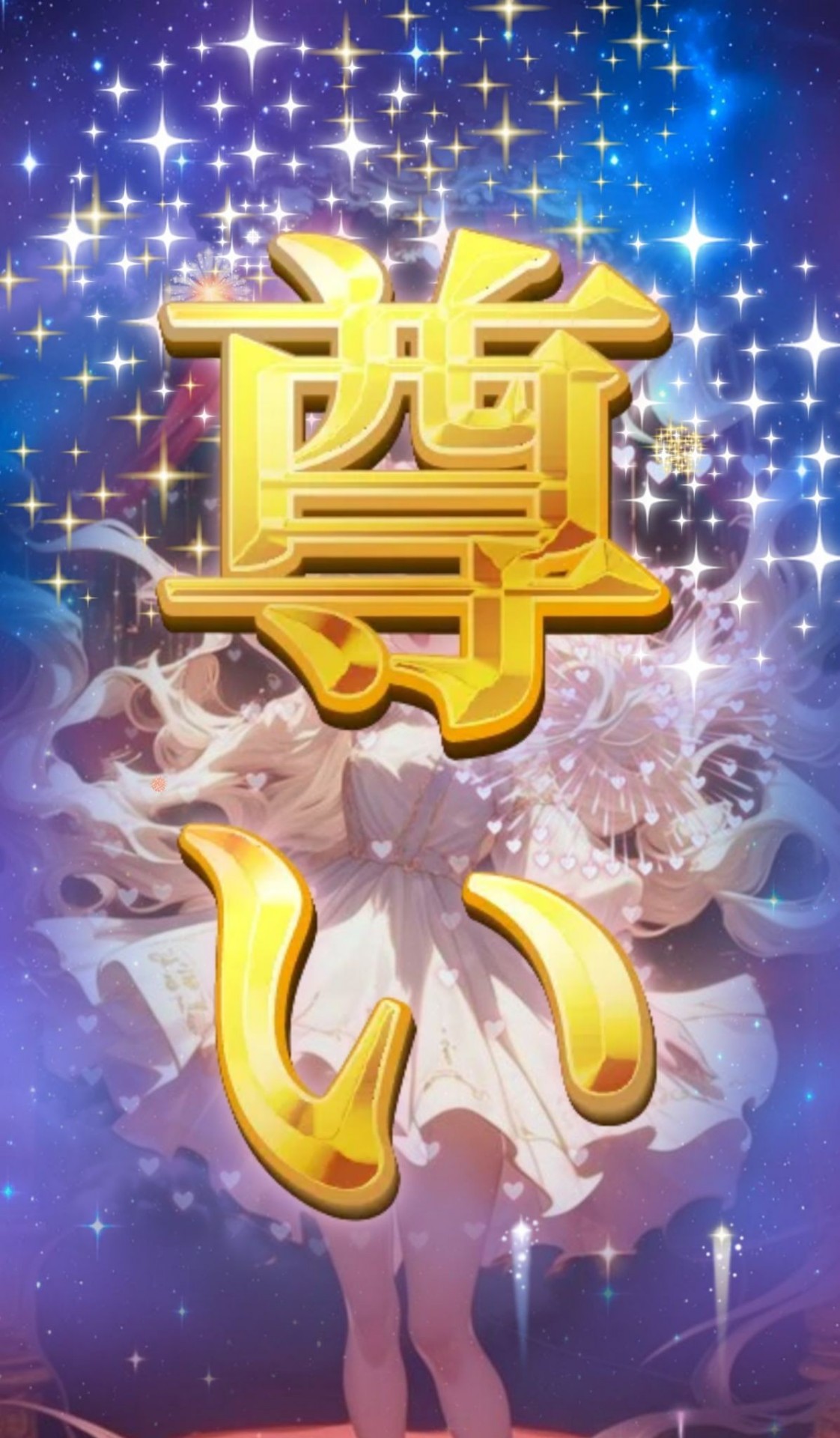 うた💜‪