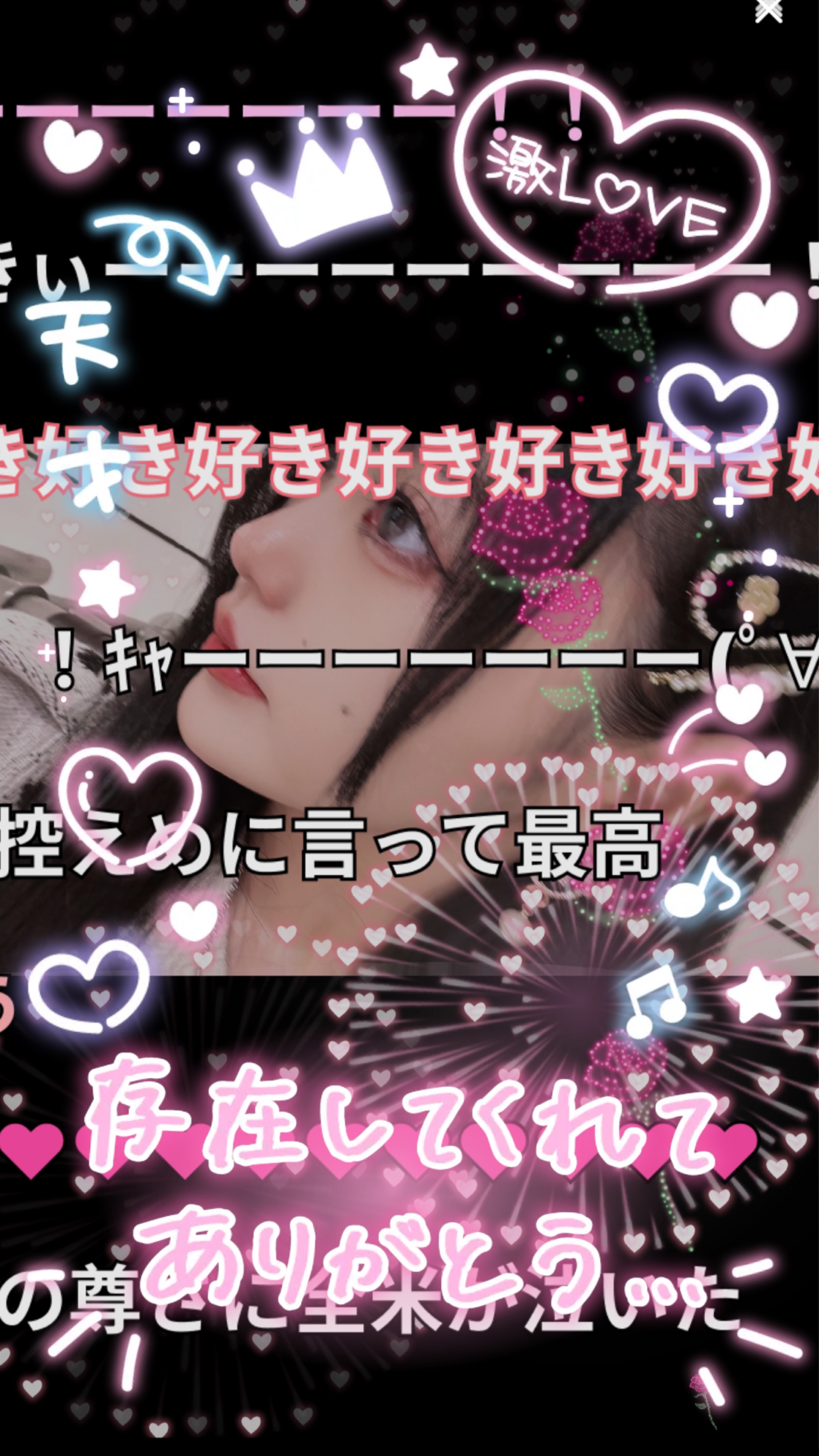 うたうですよー