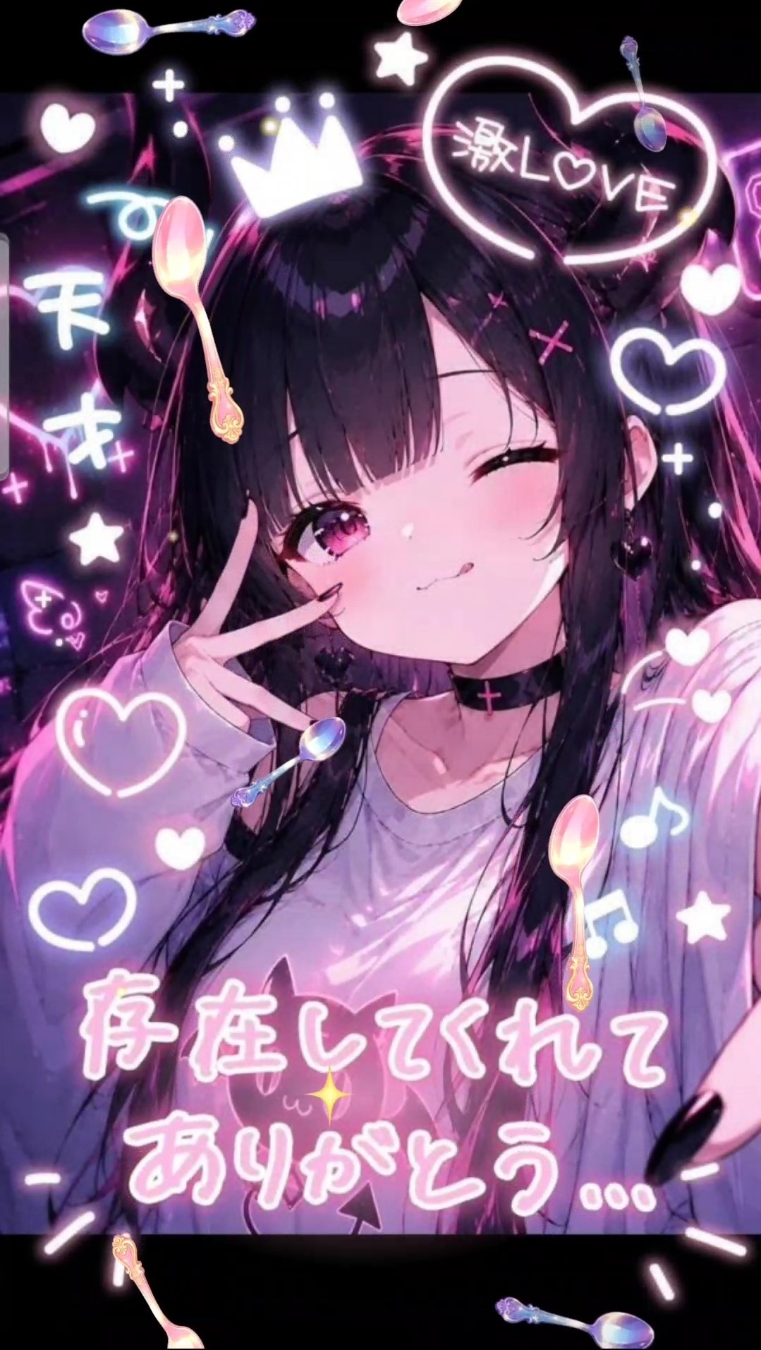 めんせつおわ！