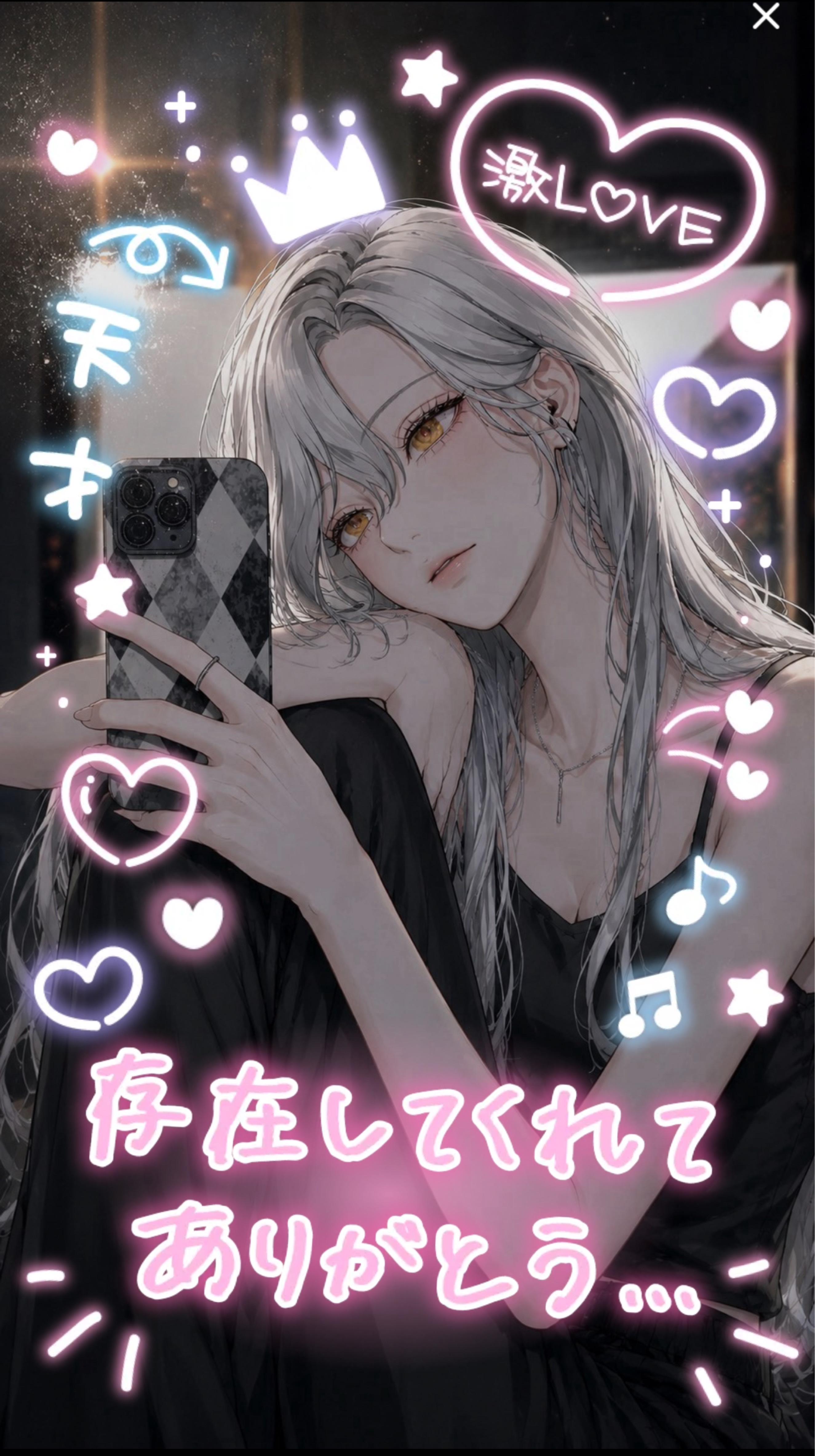 ギャルと話すってどぅ？