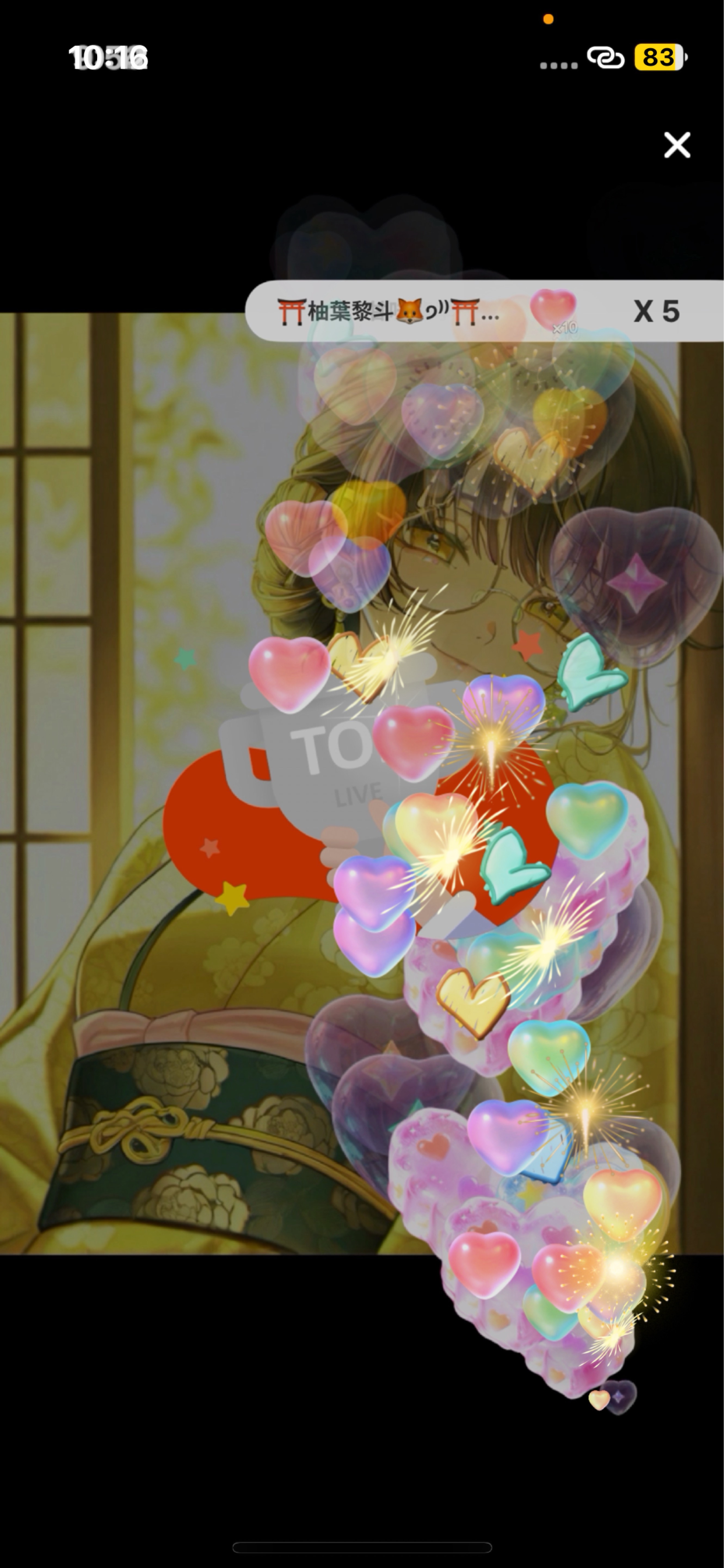 おはよ